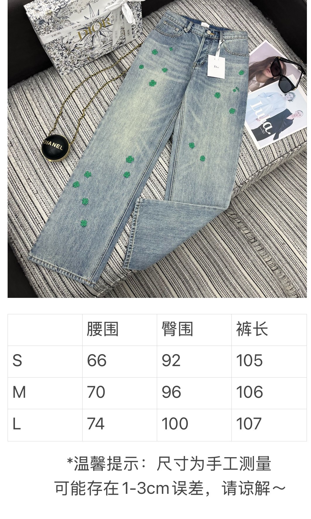 디올 여성 바지 93331 Dior Pants