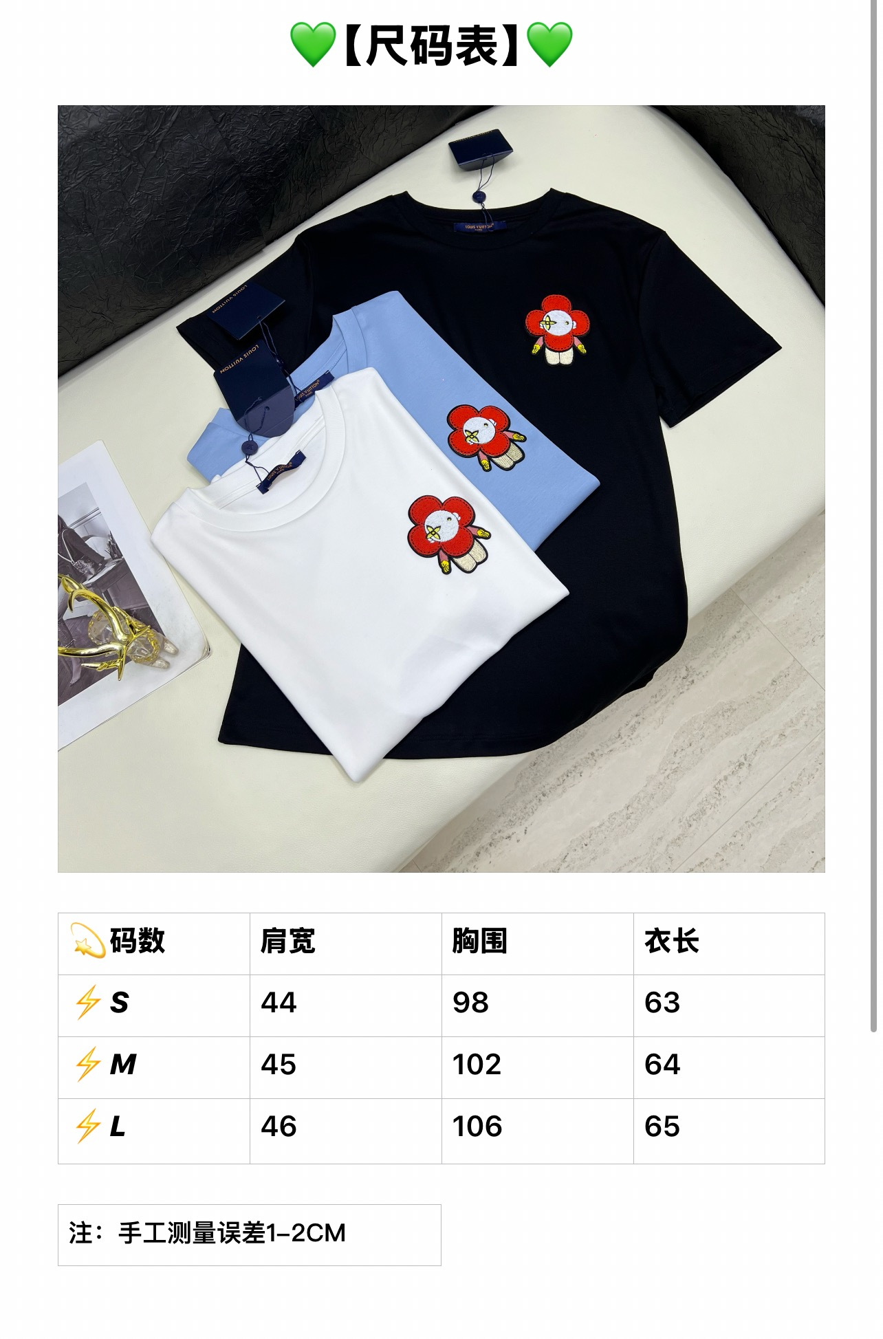 루이비통 여성 반팔 96925 Louis Vuitton T Shirt