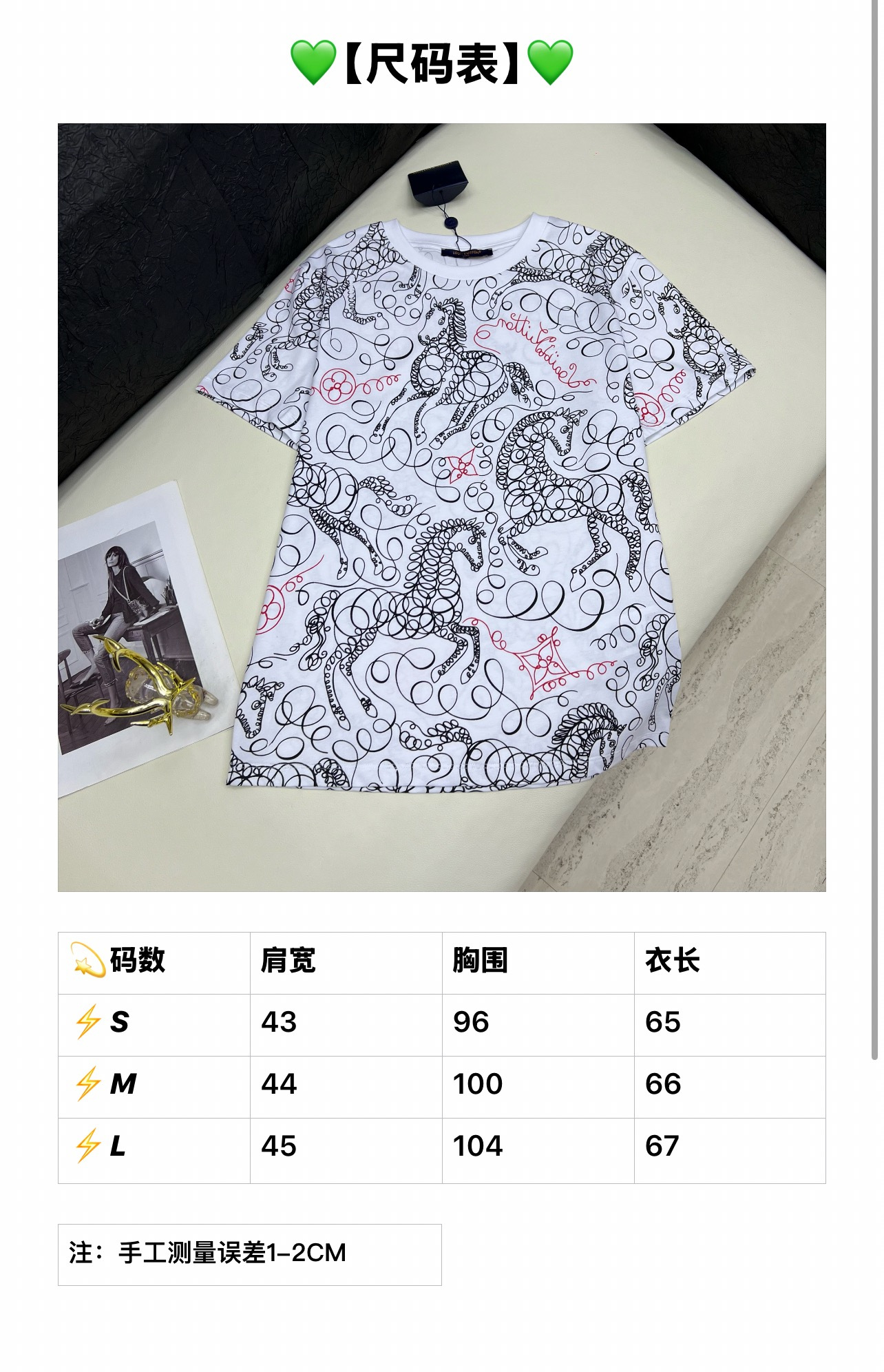 루이비통 여성 반팔 96906 Louis Vuitton T Shirt