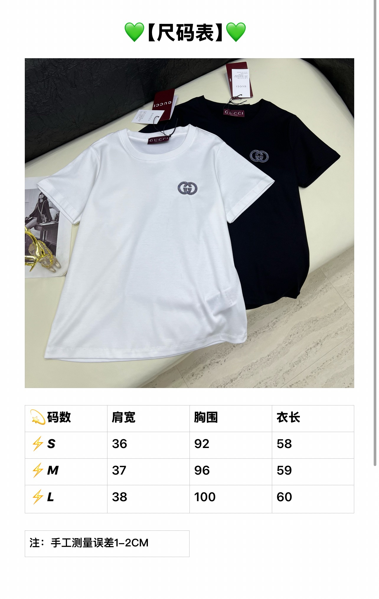 구찌 여성 반팔 91700 Gucci T Shirt