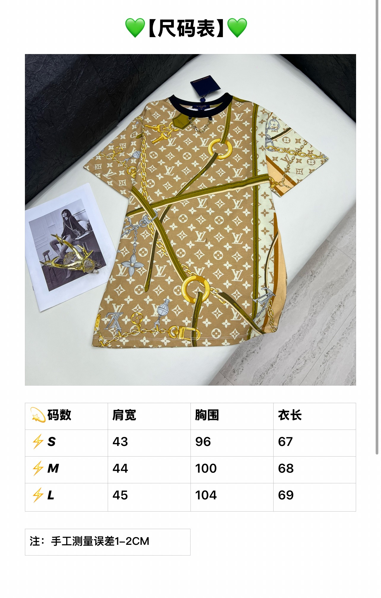 루이비통 여성 반팔 96926 Louis Vuitton T Shirt