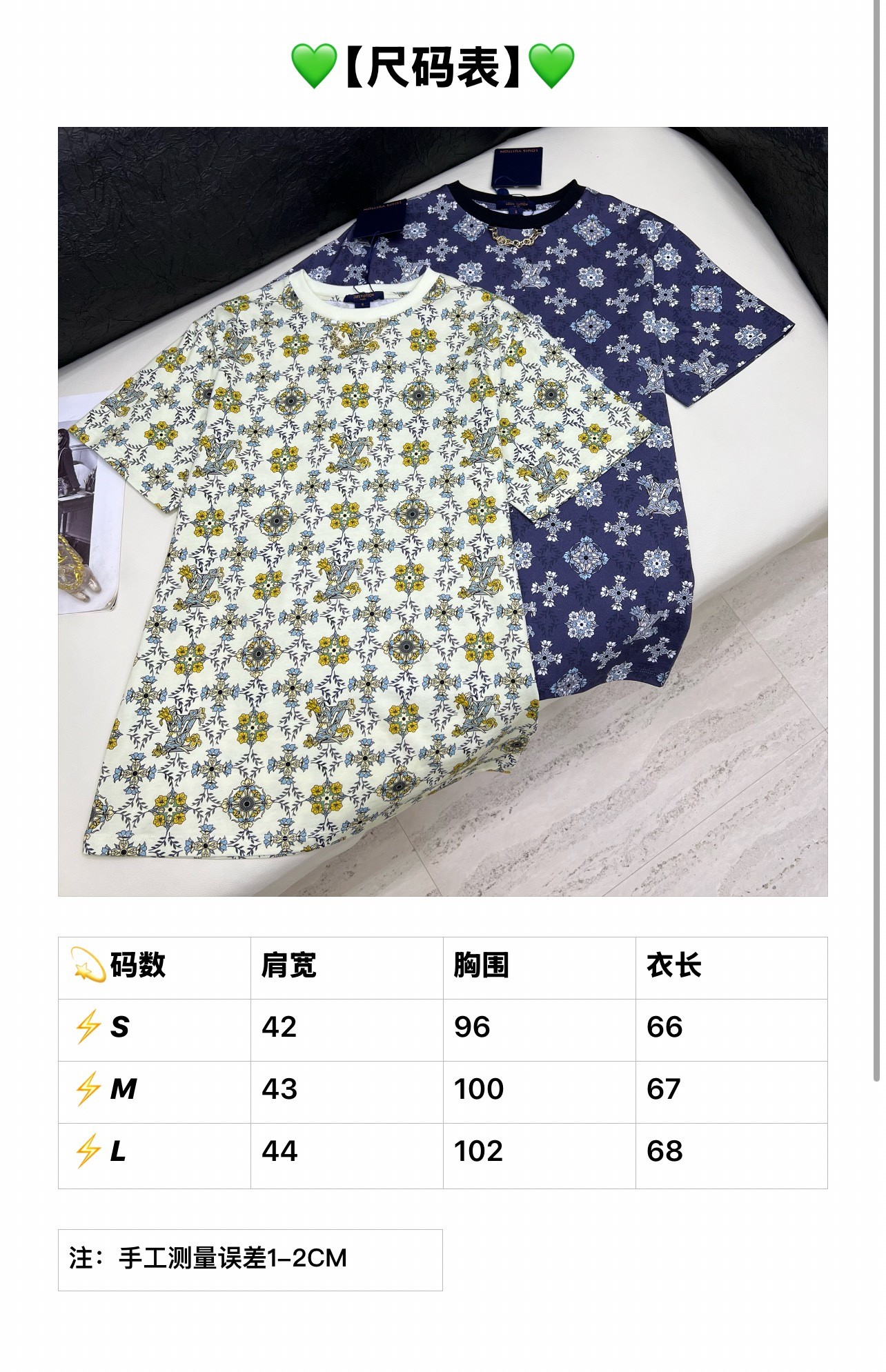 루이비통 여성 반팔 96898 Louis Vuitton T Shirt