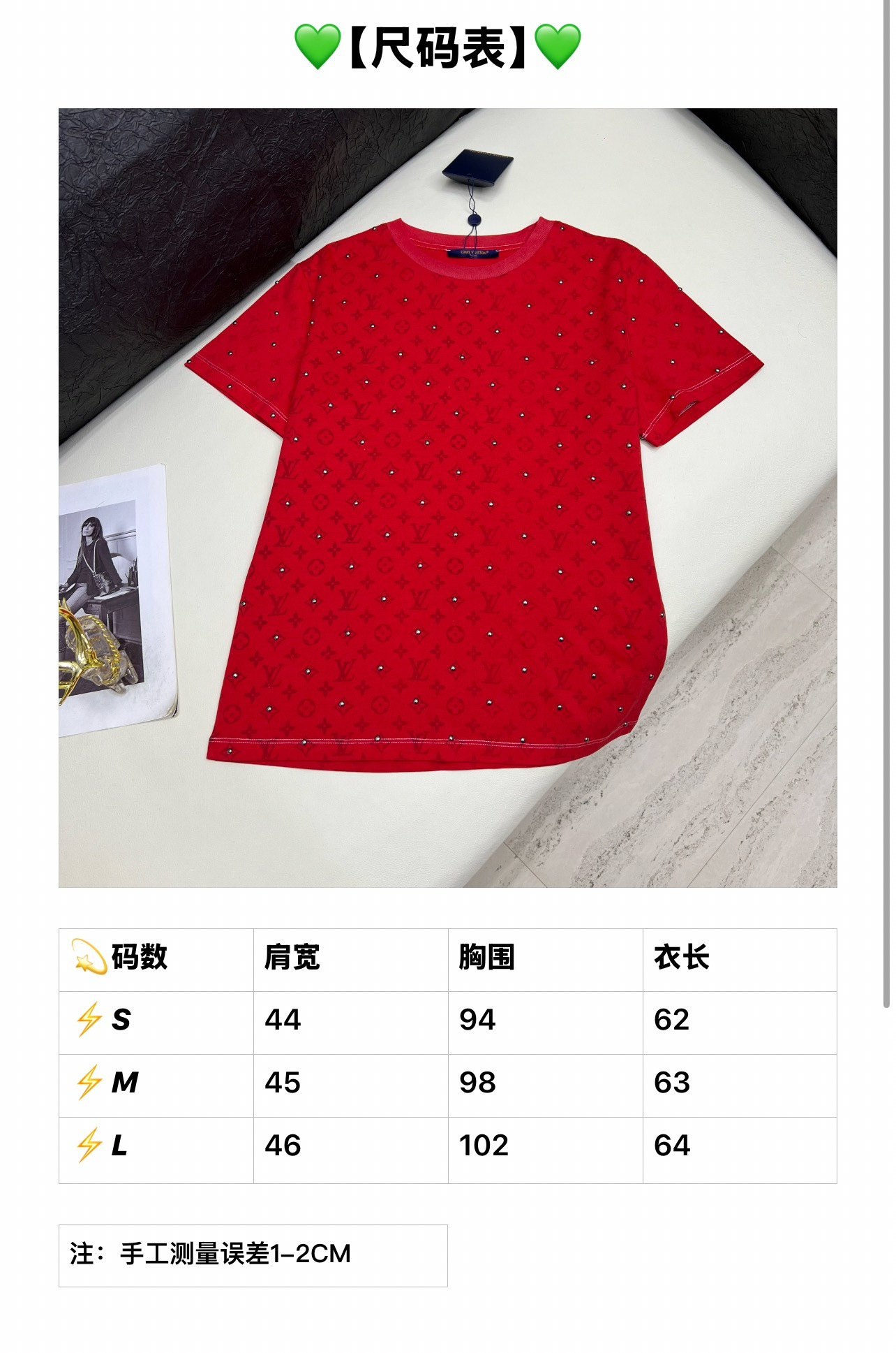 루이비통 여성 반팔 96927 Louis Vuitton T Shirt