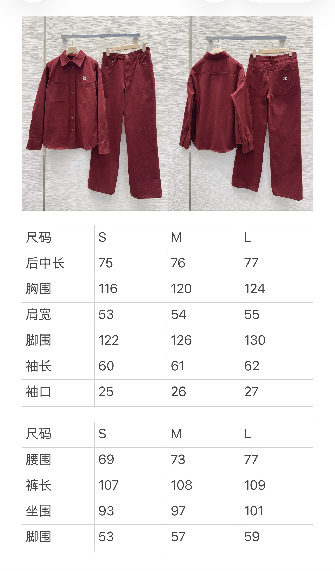 미우미우 클래식 여성 자켓 상세 이미지 3