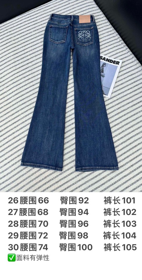 로에베 그라데이션 자수 플레어 여성 바지 상세 이미지 3