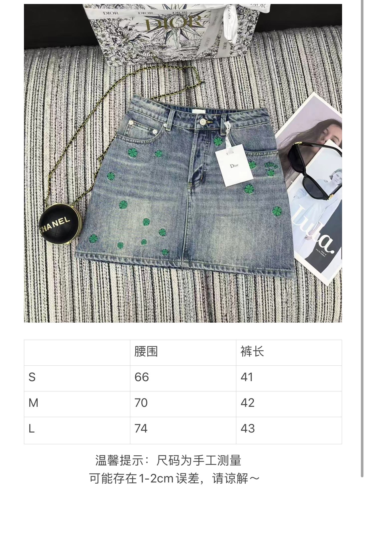 디올 여성 스커트 93373 Dior Skirt