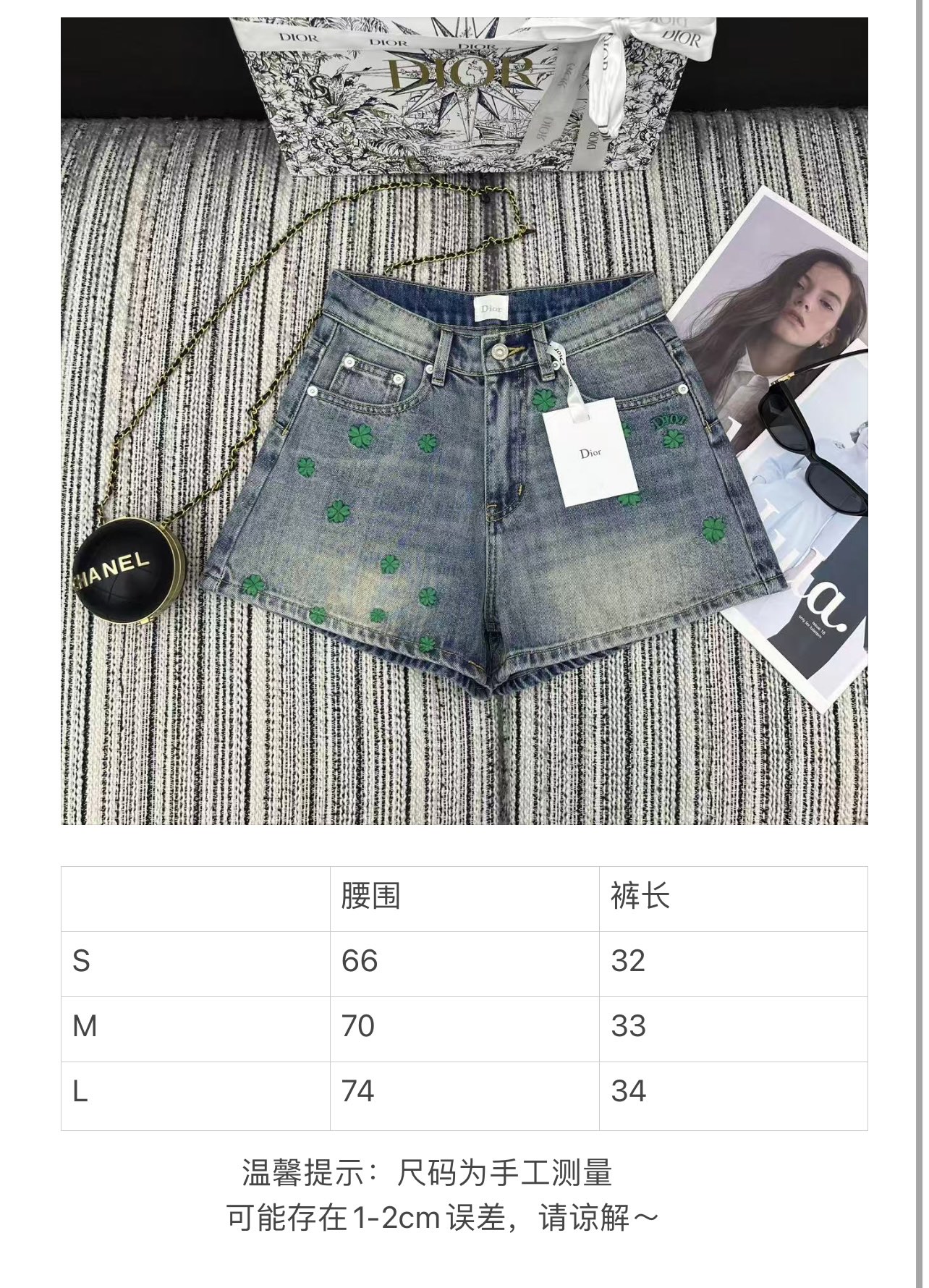 디올 여성 바지 93375 Dior Pants