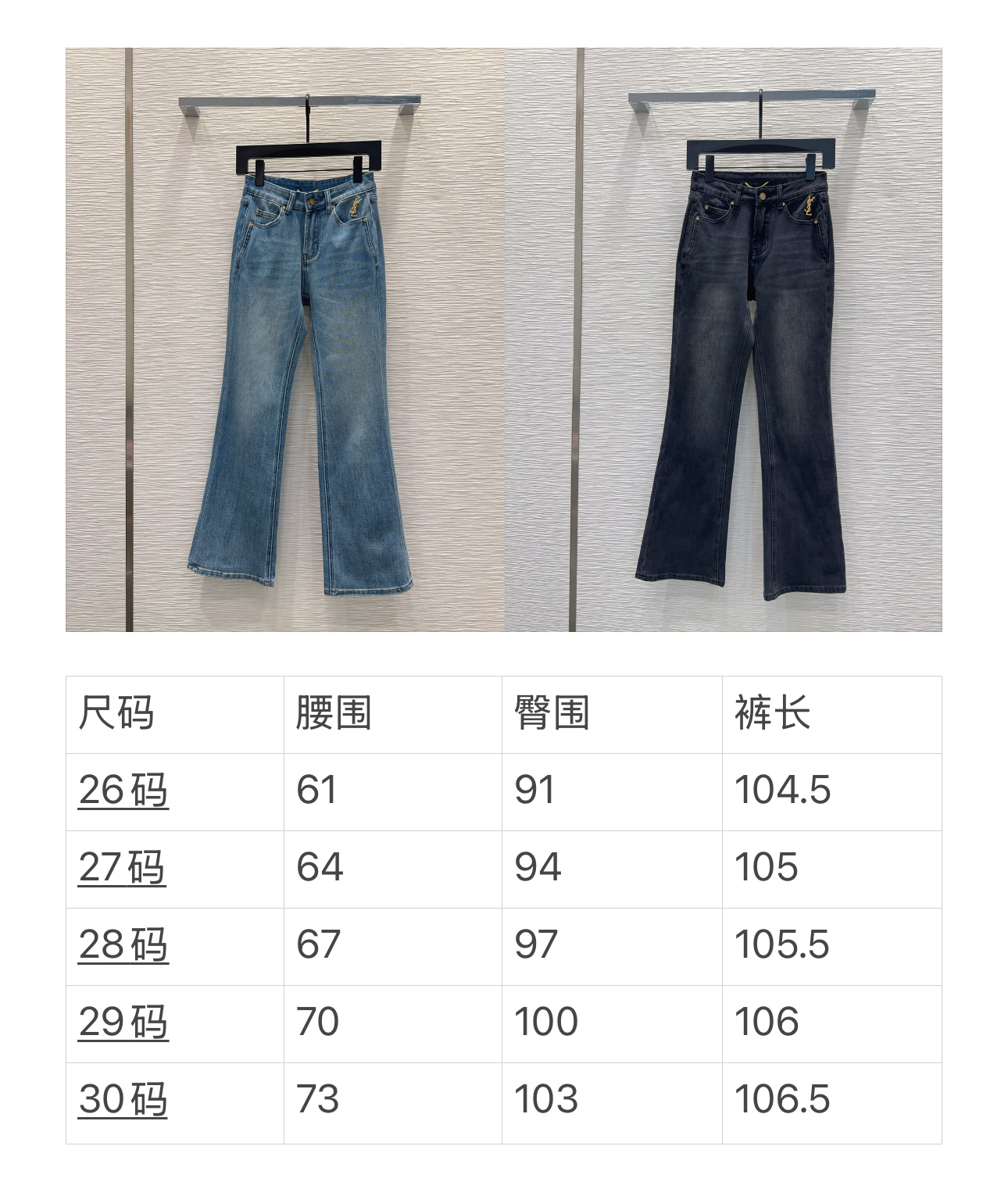 생로랑 3D 테일러드 핏 여성 바지 상세 이미지 2