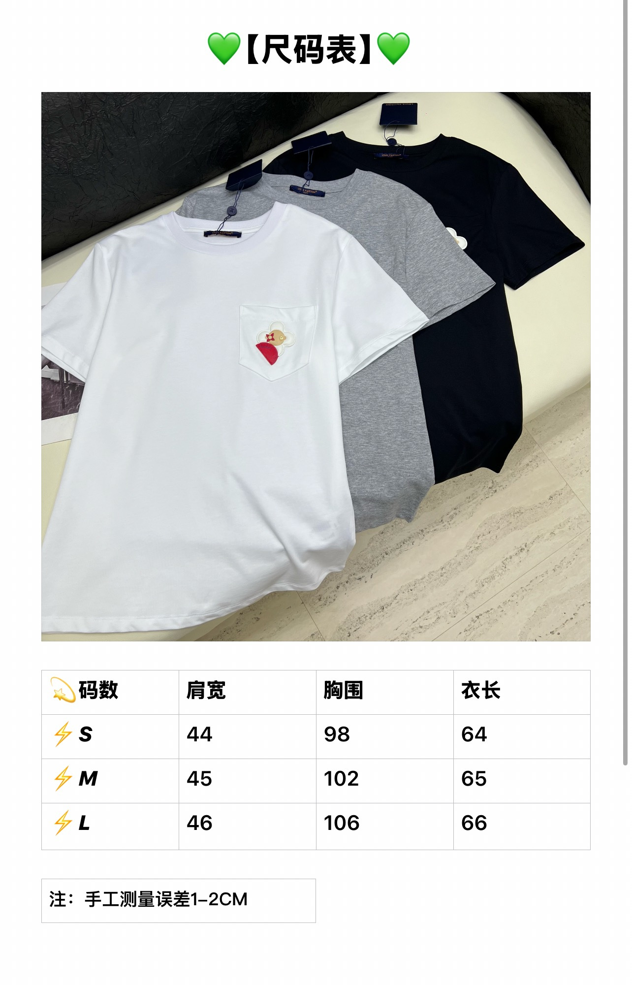 루이비통 여성 반팔 96907 Louis Vuitton T Shirt