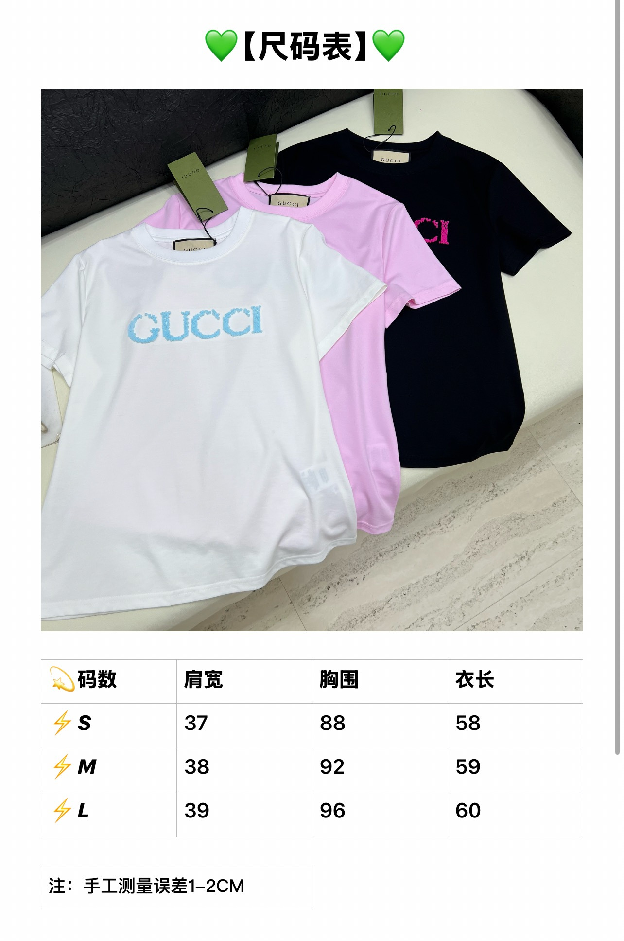 구찌 여성 반팔 91750 Gucci T Shirt