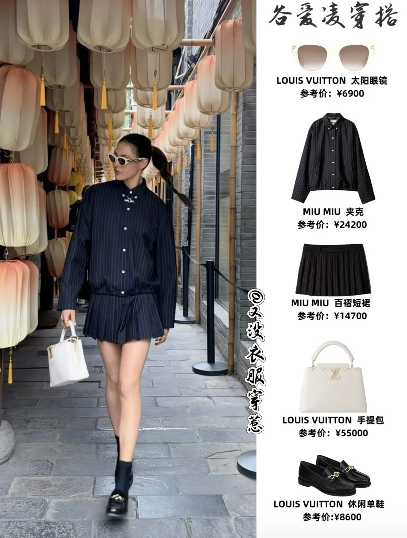 구찌 여성 세트 91751 Gucci Set