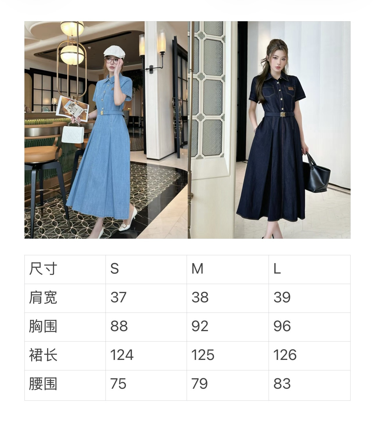 미우미우 여성 원피스 101355 Miu Miu Dress