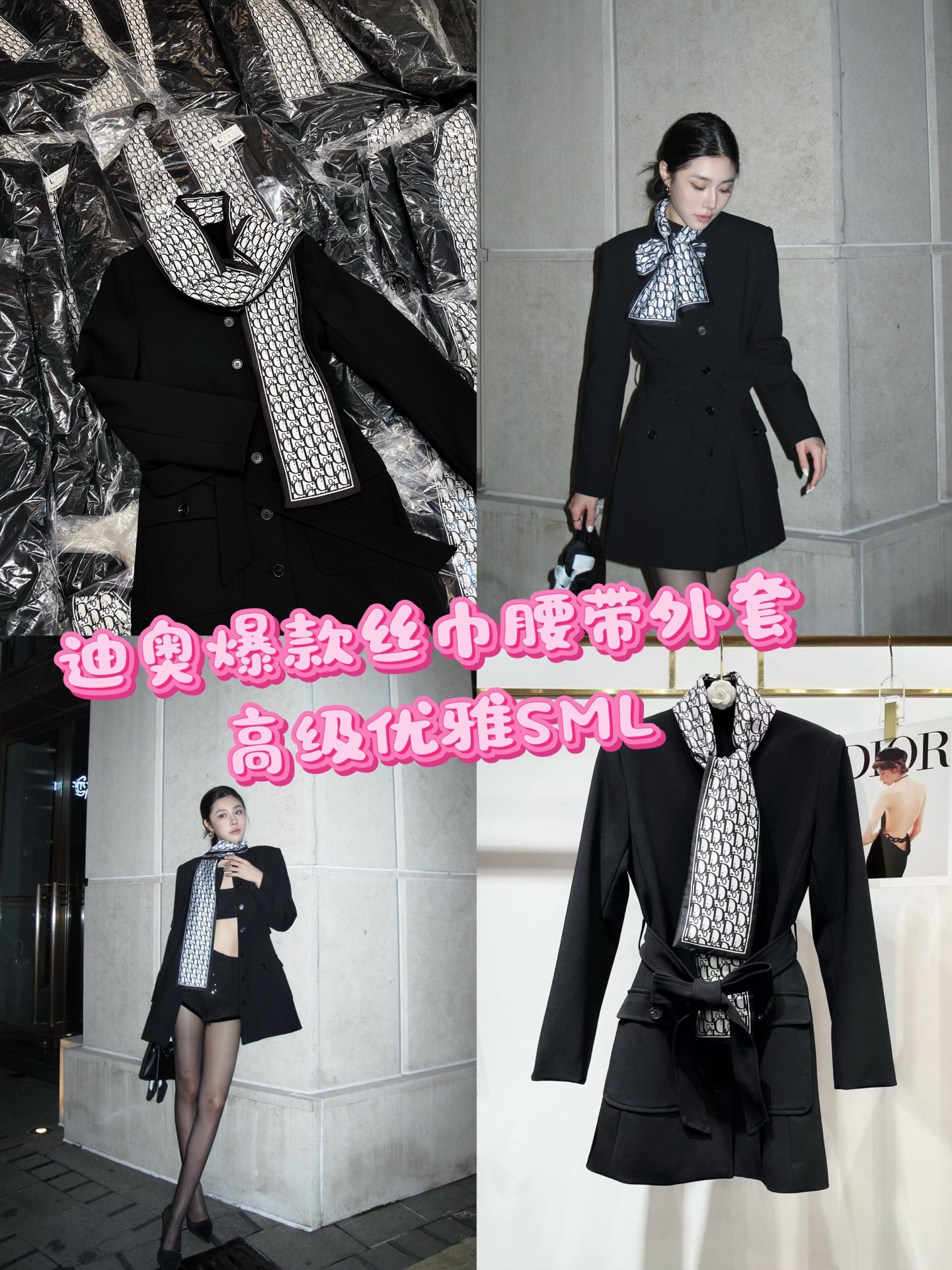 디올 여성 자켓 93418 Dior Jacket