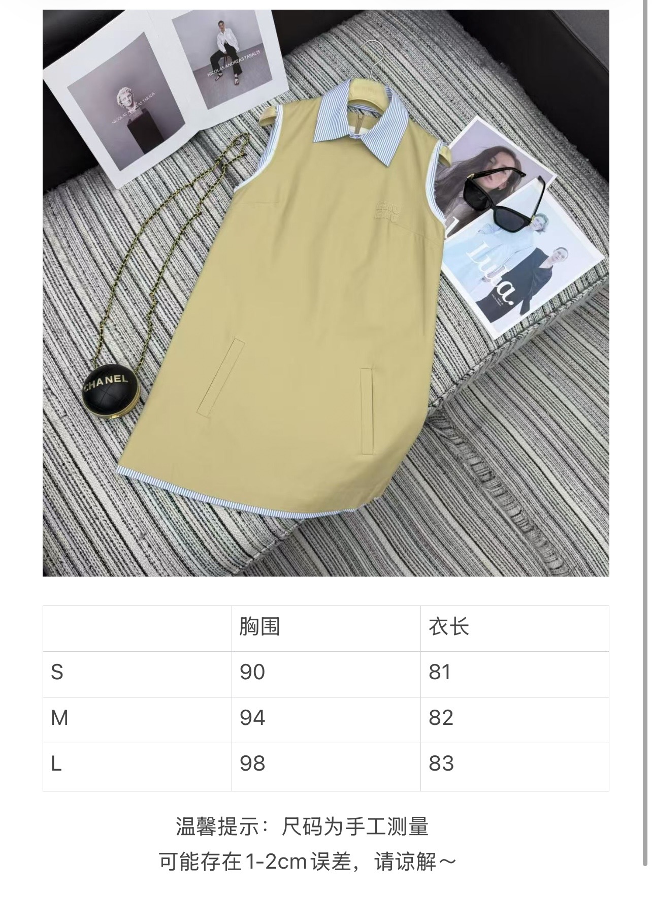 미우미우 여성 원피스 101428 Miu Miu Dress
