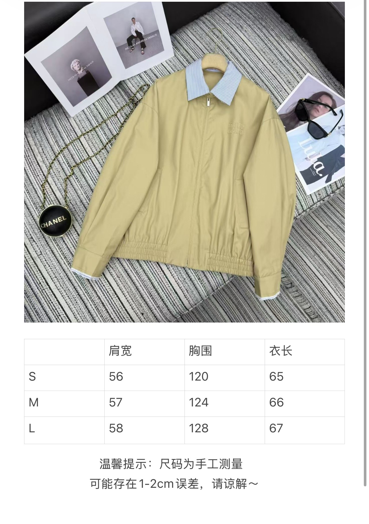 미우미우 여성 자켓 101426 Miu Miu Jacket