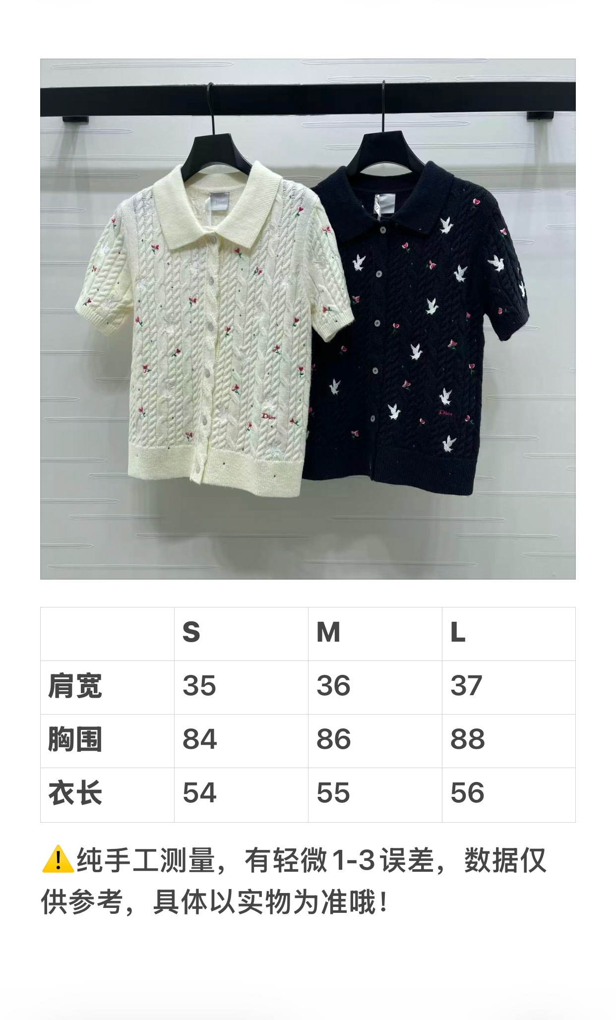디올 여성 반팔 93450 Dior T Shirt