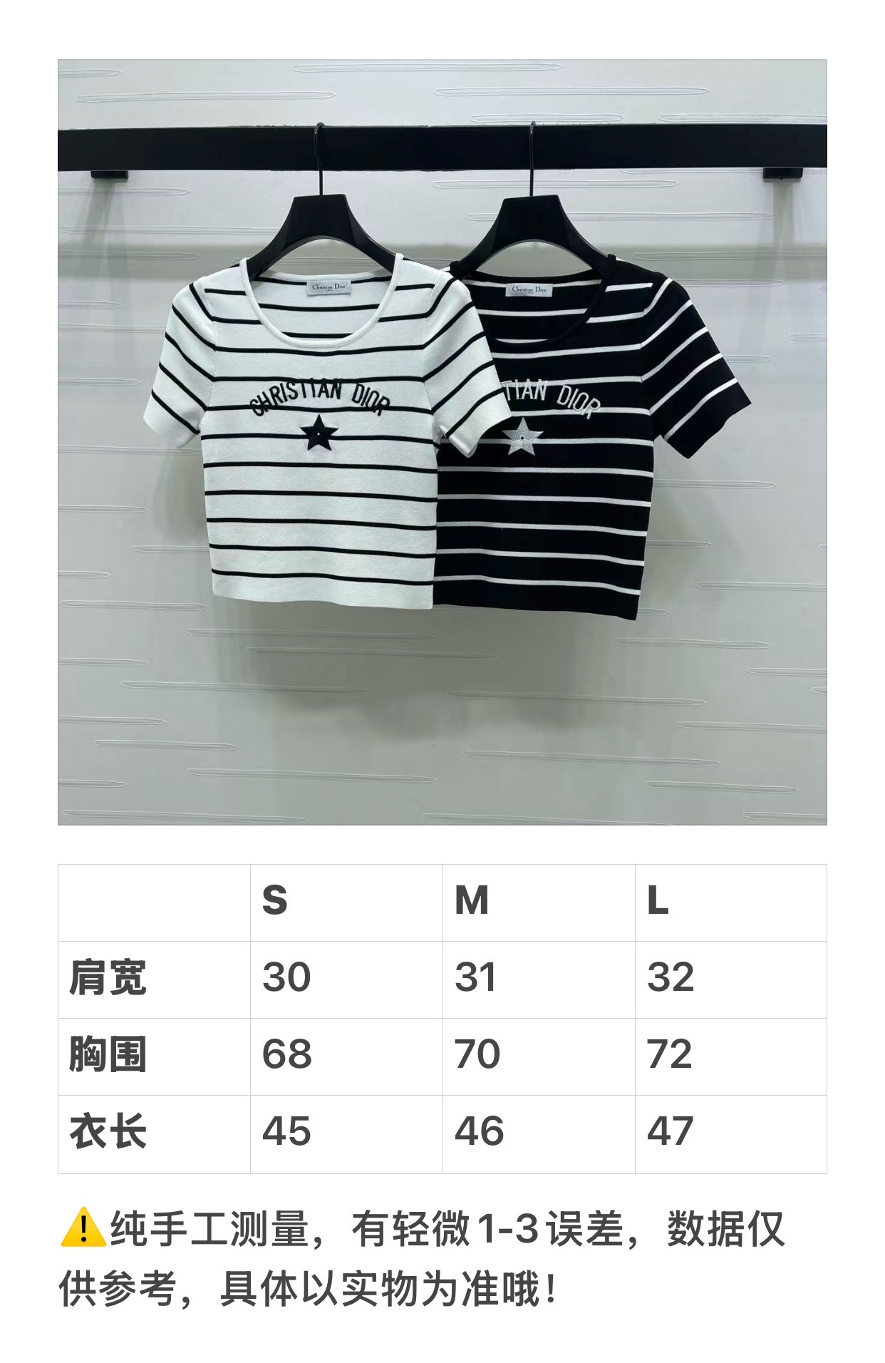 디올 여성 반팔 93383 Dior T Shirt