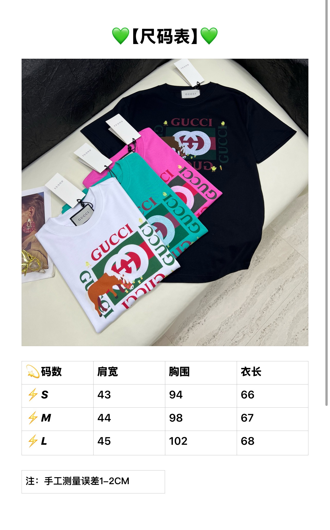 구찌 여성 반팔 91724 Gucci T Shirt
