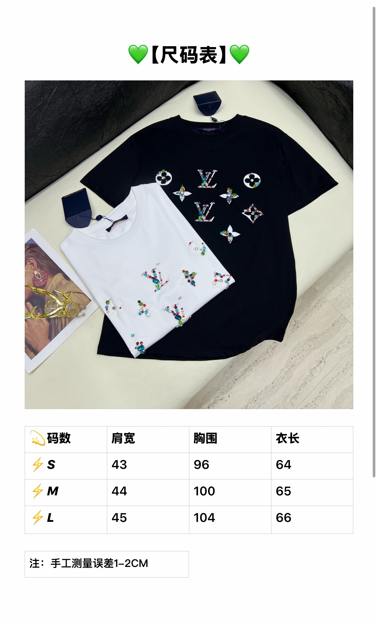 루이비통 여성 반팔 96928 Louis Vuitton T Shirt