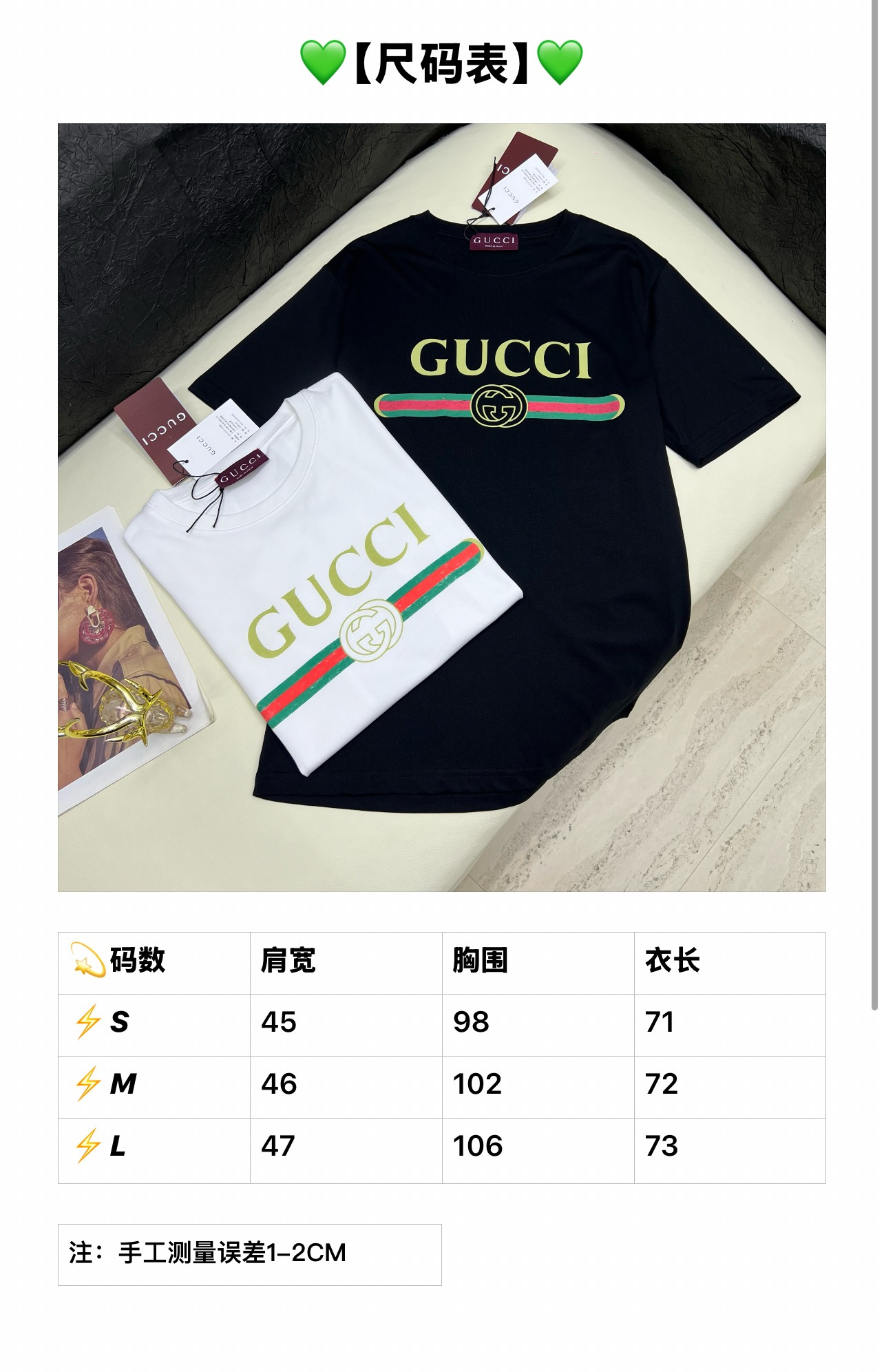 구찌 여성 반팔 91809 Gucci T Shirt
