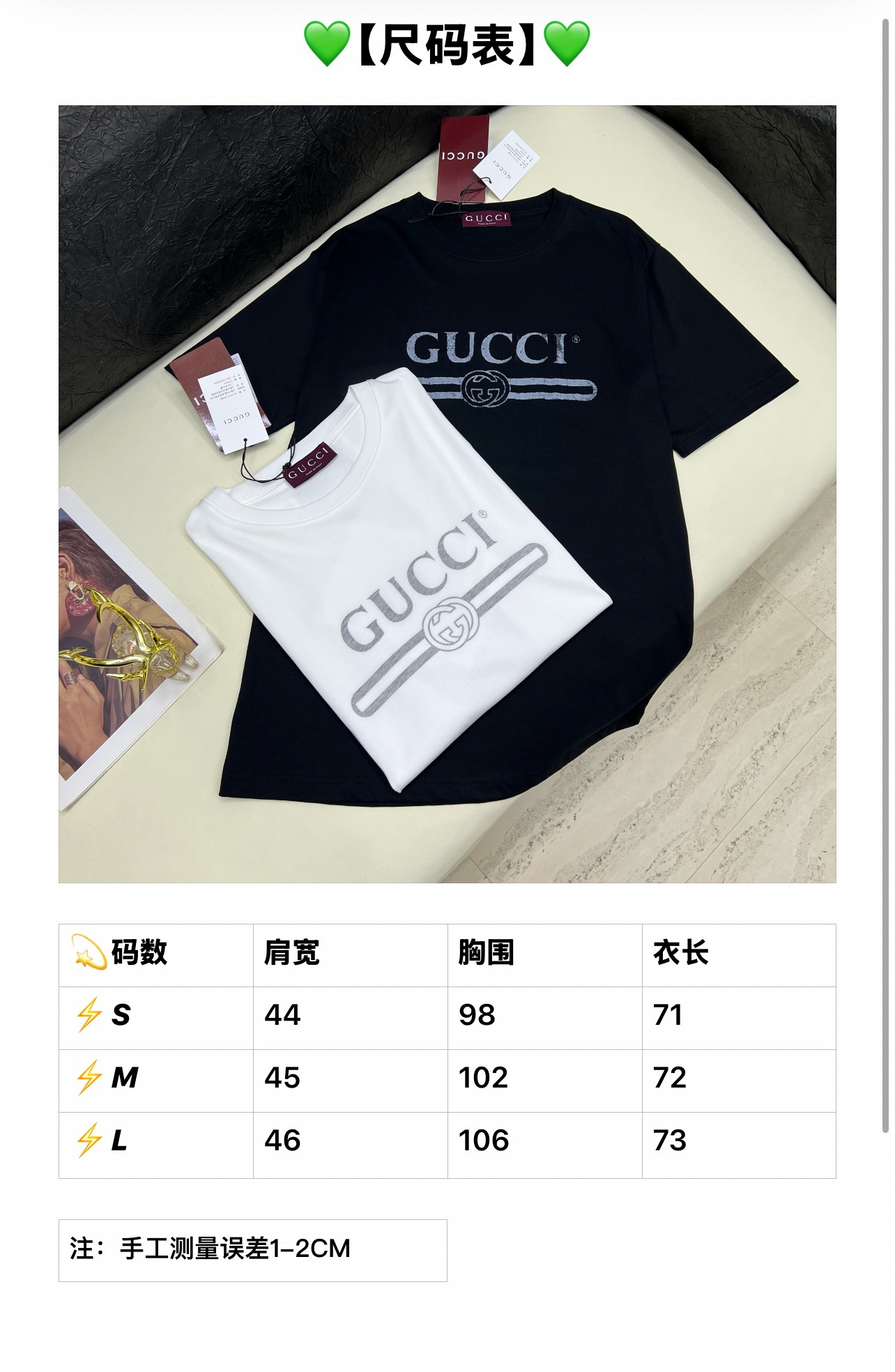구찌 여성 반팔 91725 Gucci T Shirt
