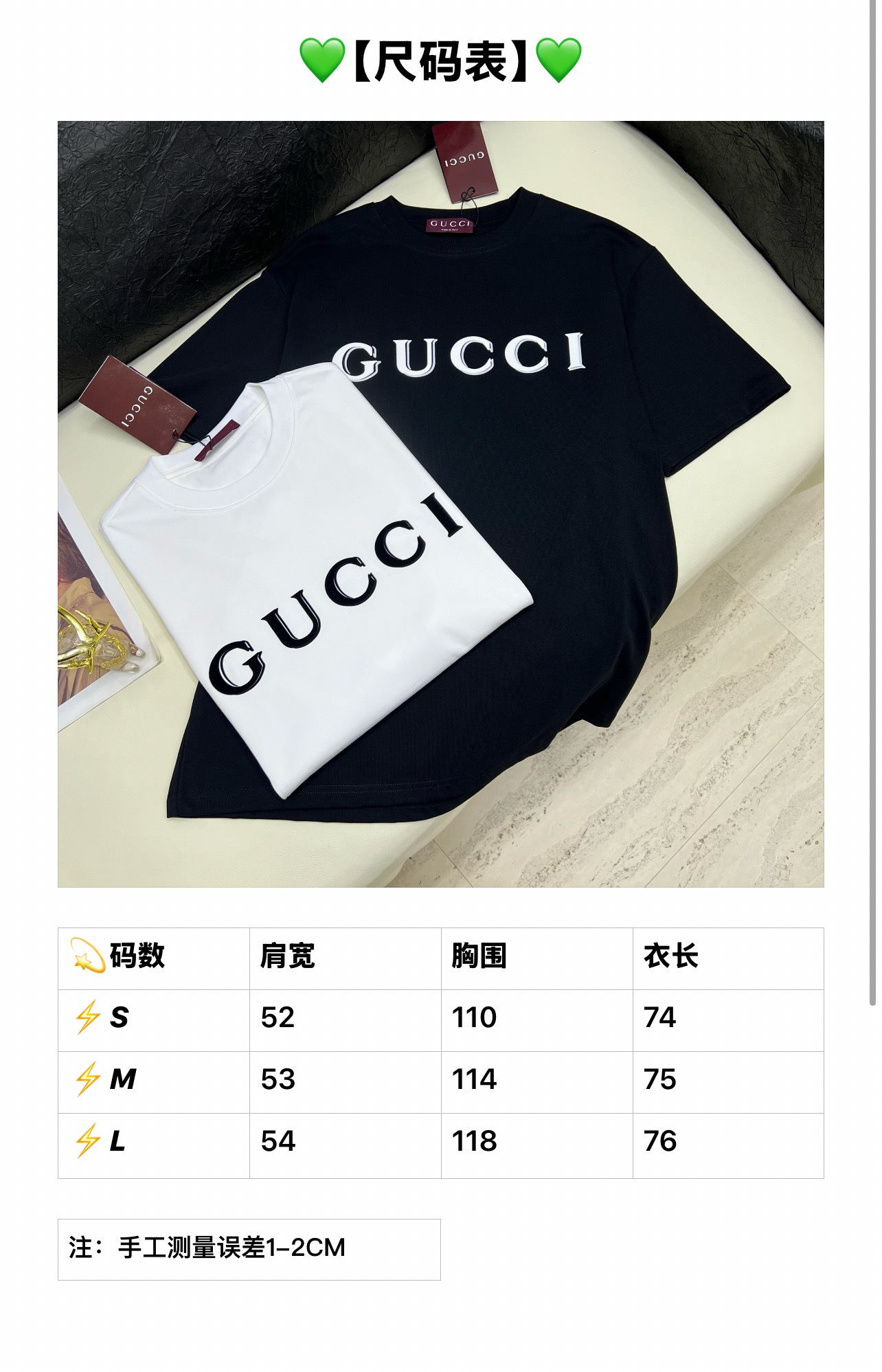 구찌 여성 반팔 91726 Gucci T Shirt