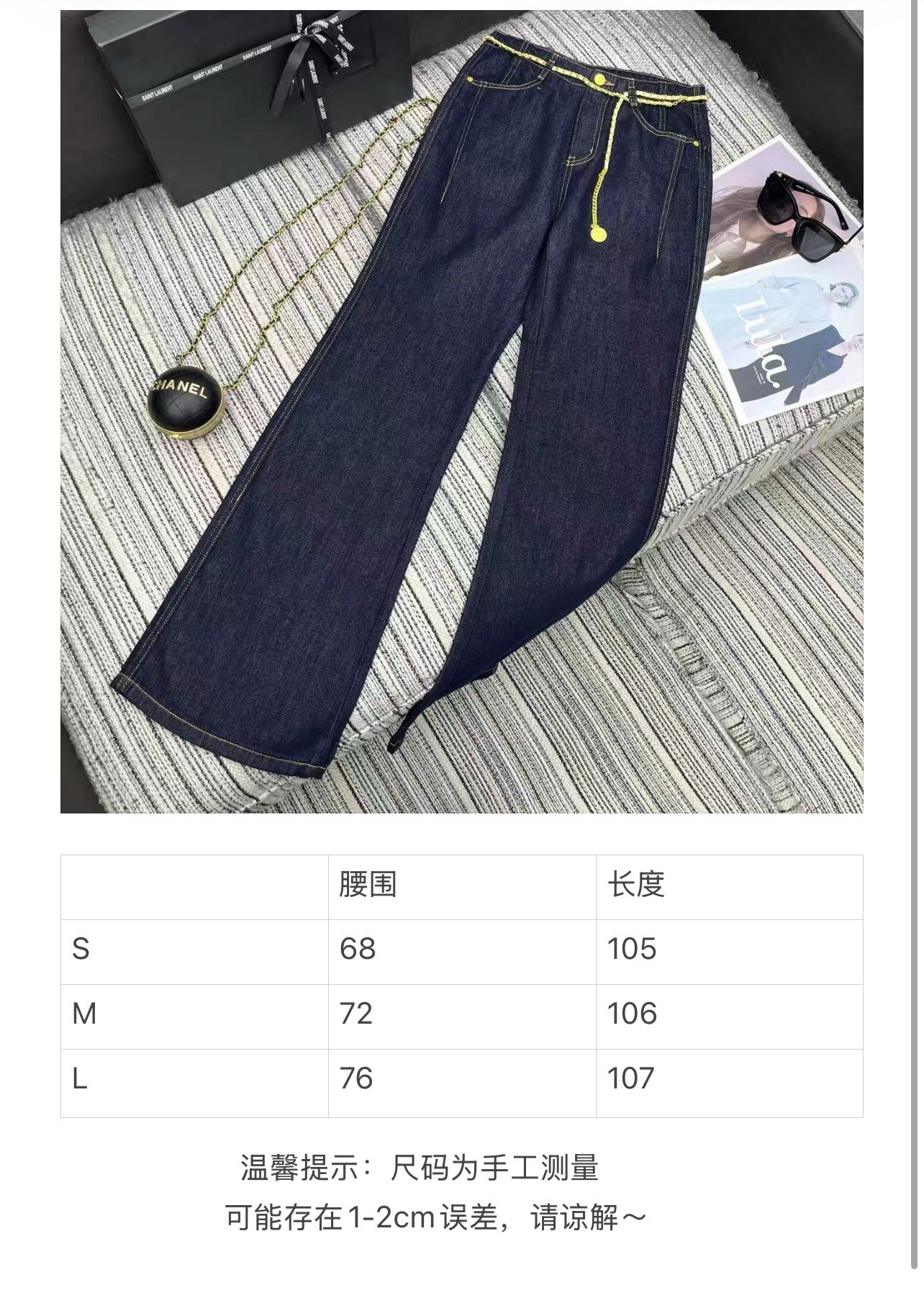 생로랑 플레어 진 바지 상세 이미지 3