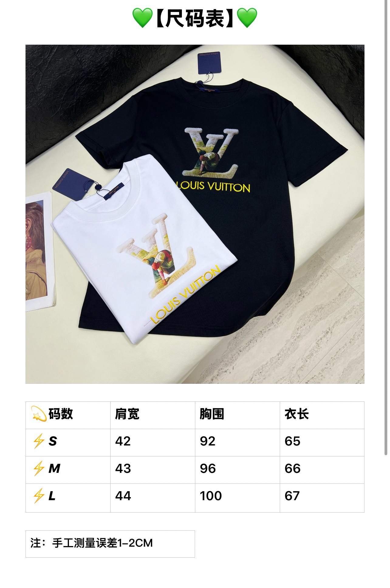 루이비통 여성 반팔 96902 Louis Vuitton T Shirt