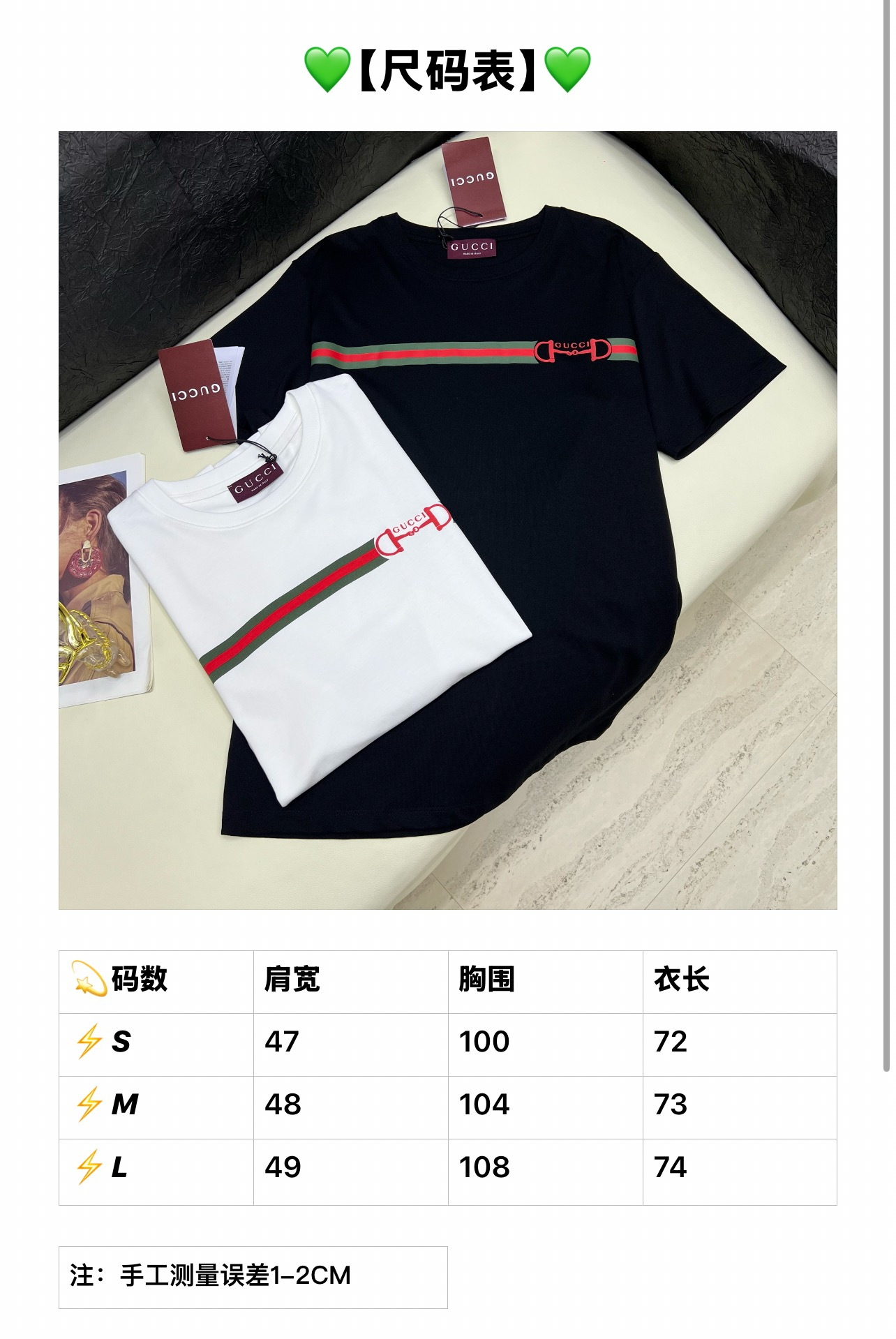 루이비통 여성 반팔 96929 Louis Vuitton T Shirt