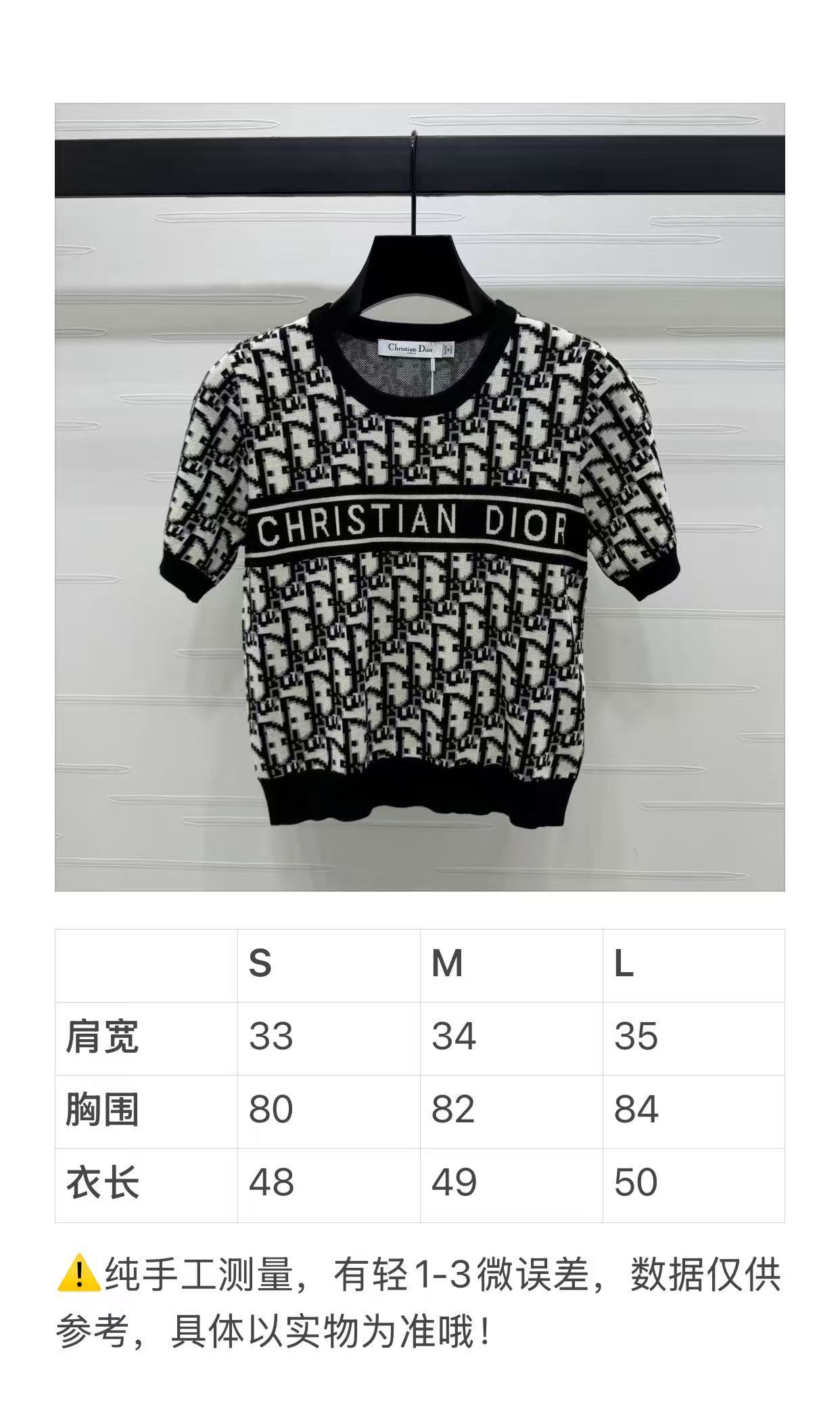디올 여성 반팔 93463 Dior T Shirt