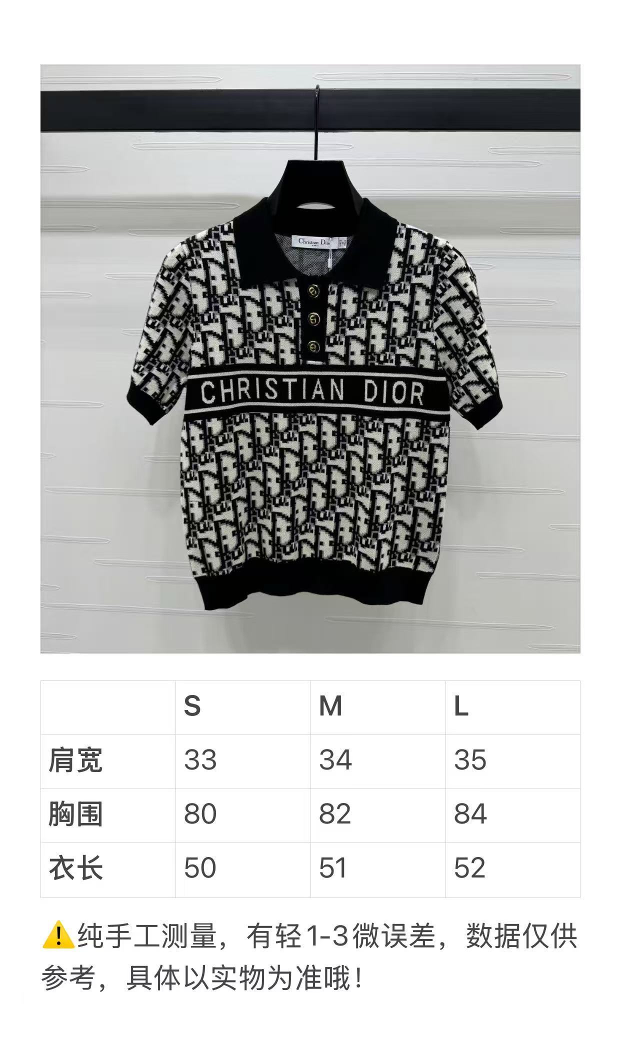디올 여성 반팔 93465 Dior T Shirt