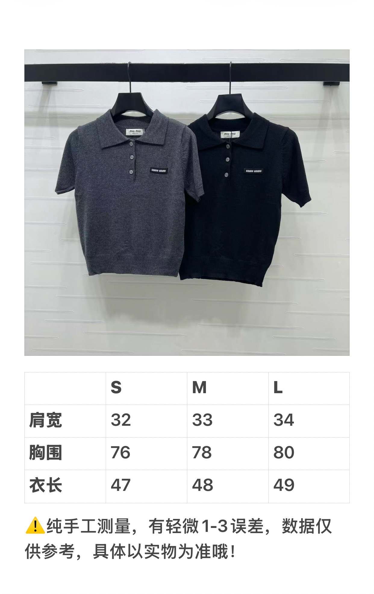 미우미우 여성 반팔 52808