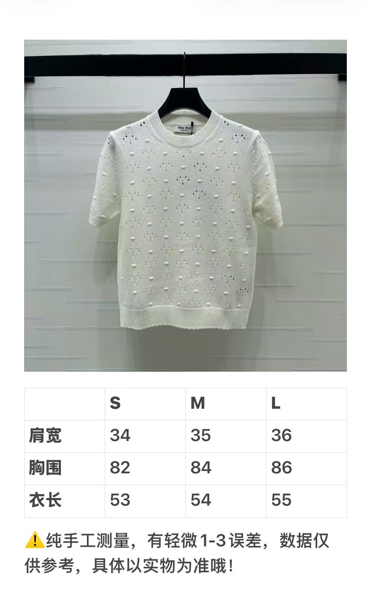 미우미우 여성 반팔 SS 52807
