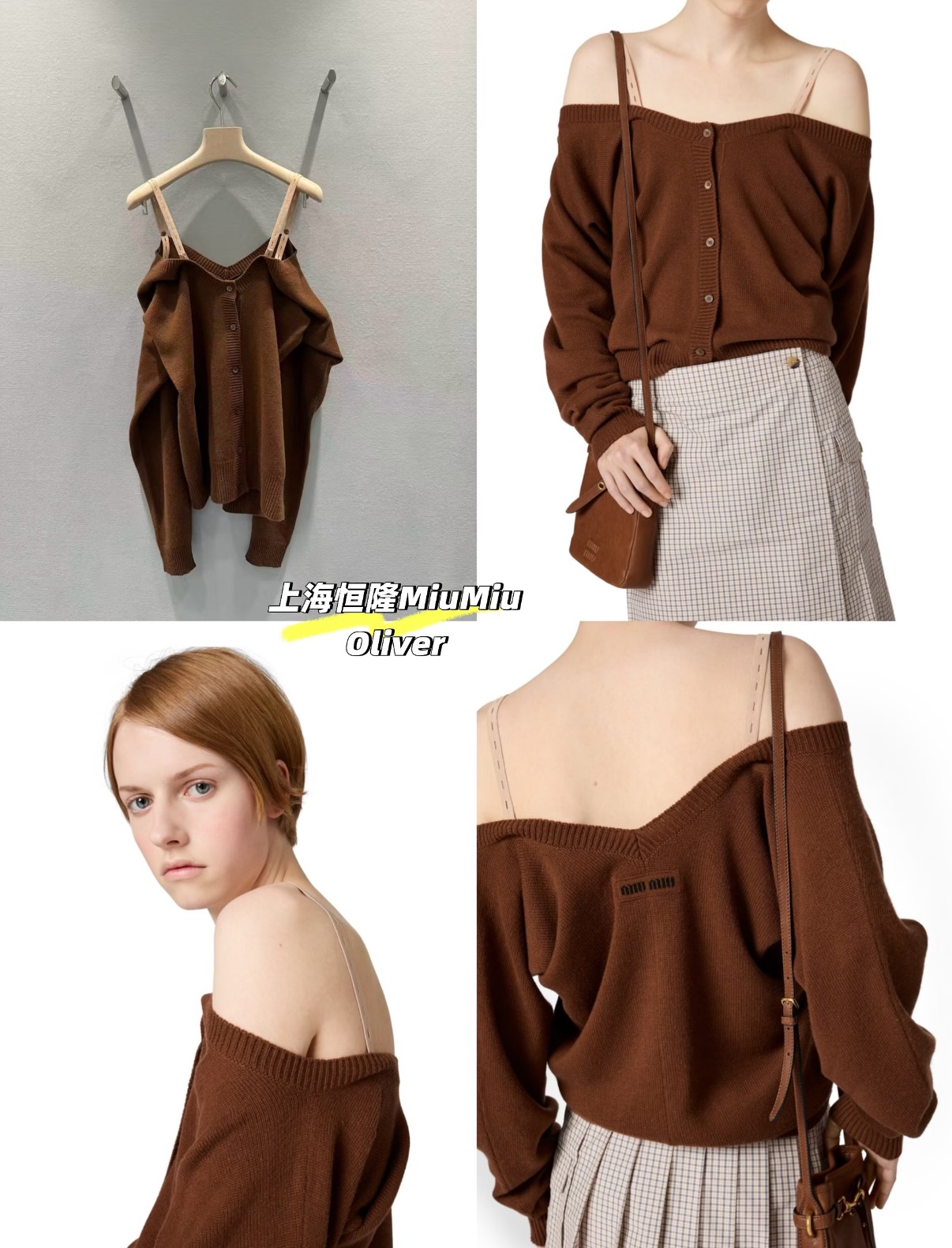 미우미우 여성 가디건 101419 Miu Miu Cardigan