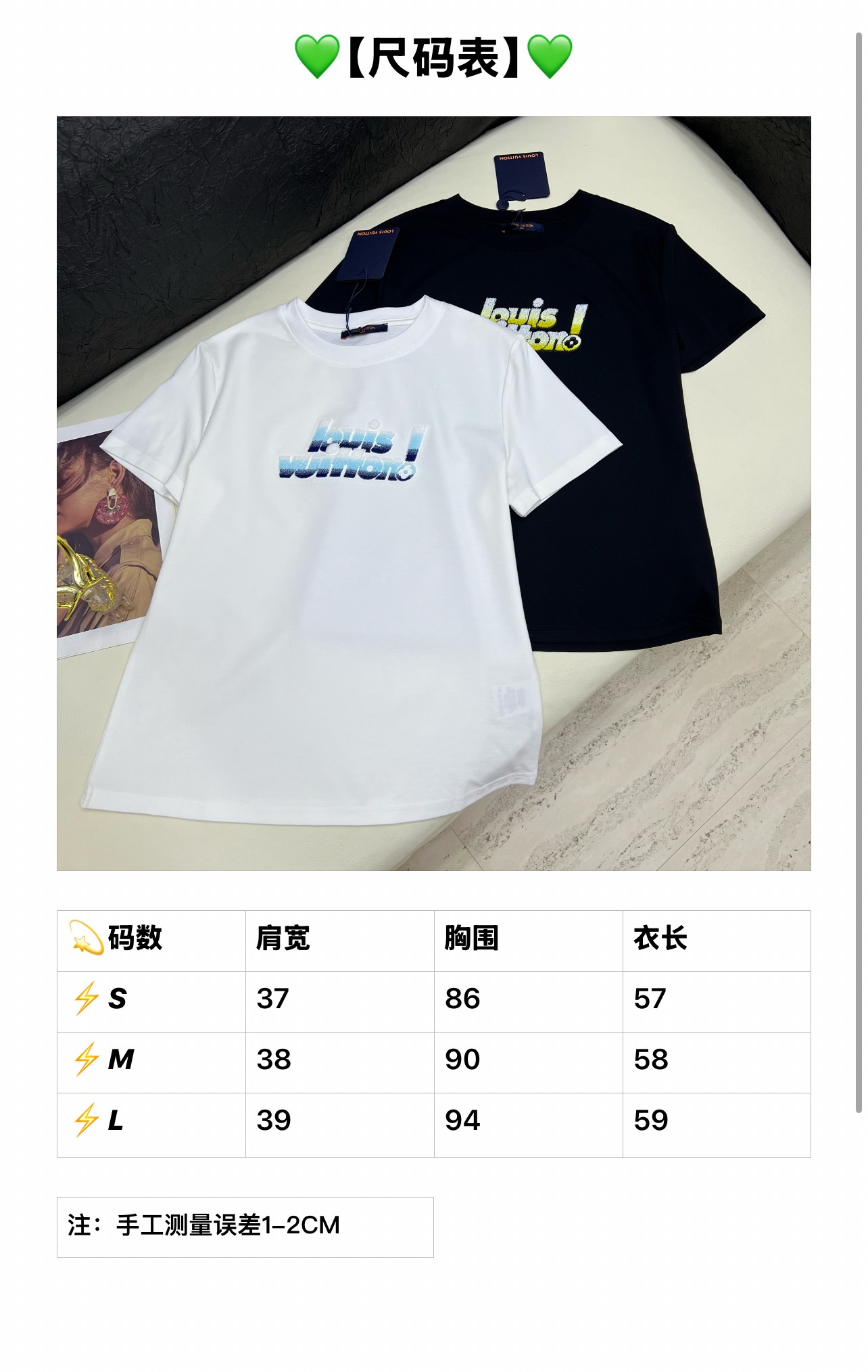루이비통 여성 반팔 96914 Louis Vuitton T Shirt