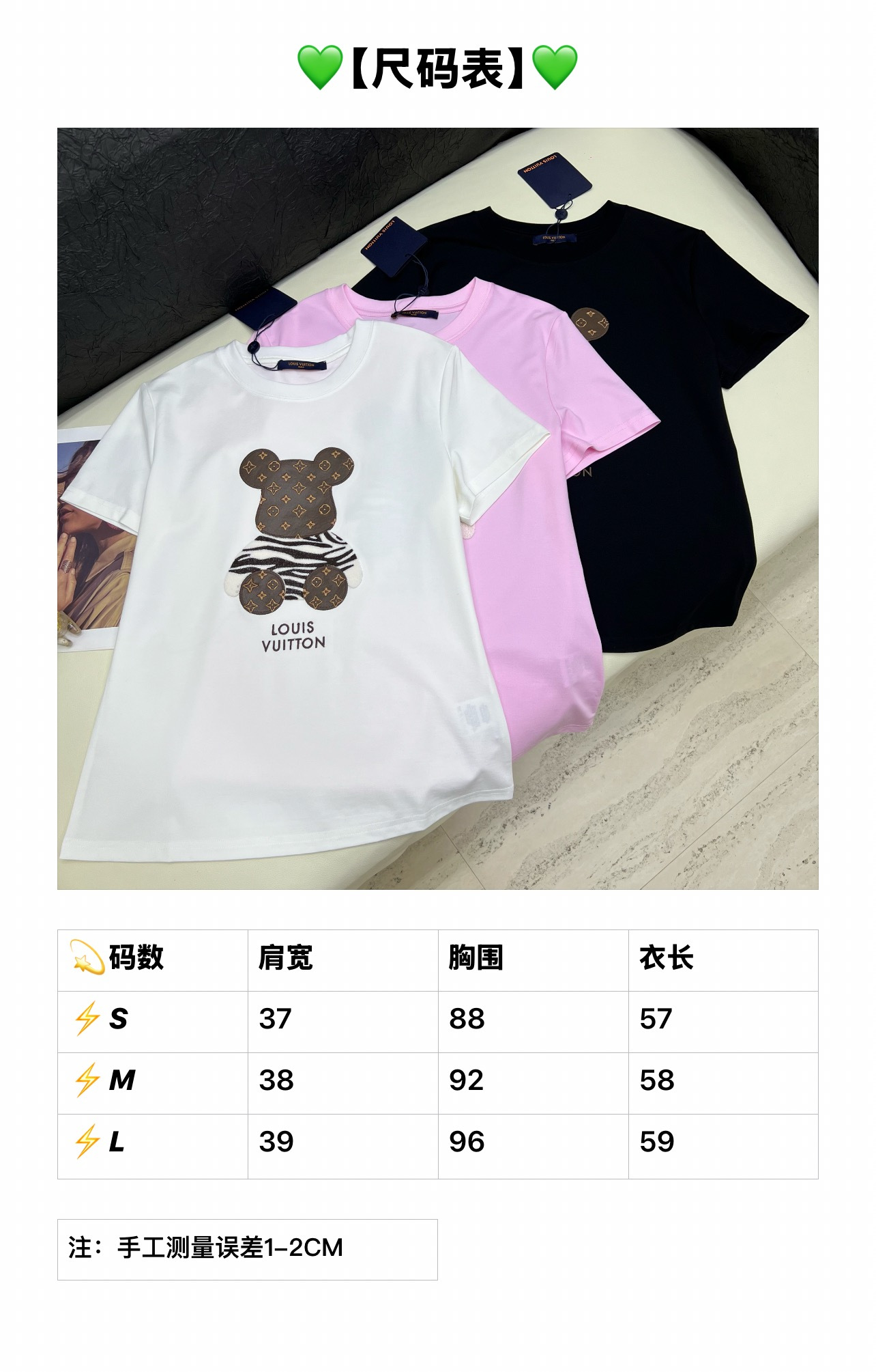 루이비통 여성 반팔 96915 Louis Vuitton T Shirt