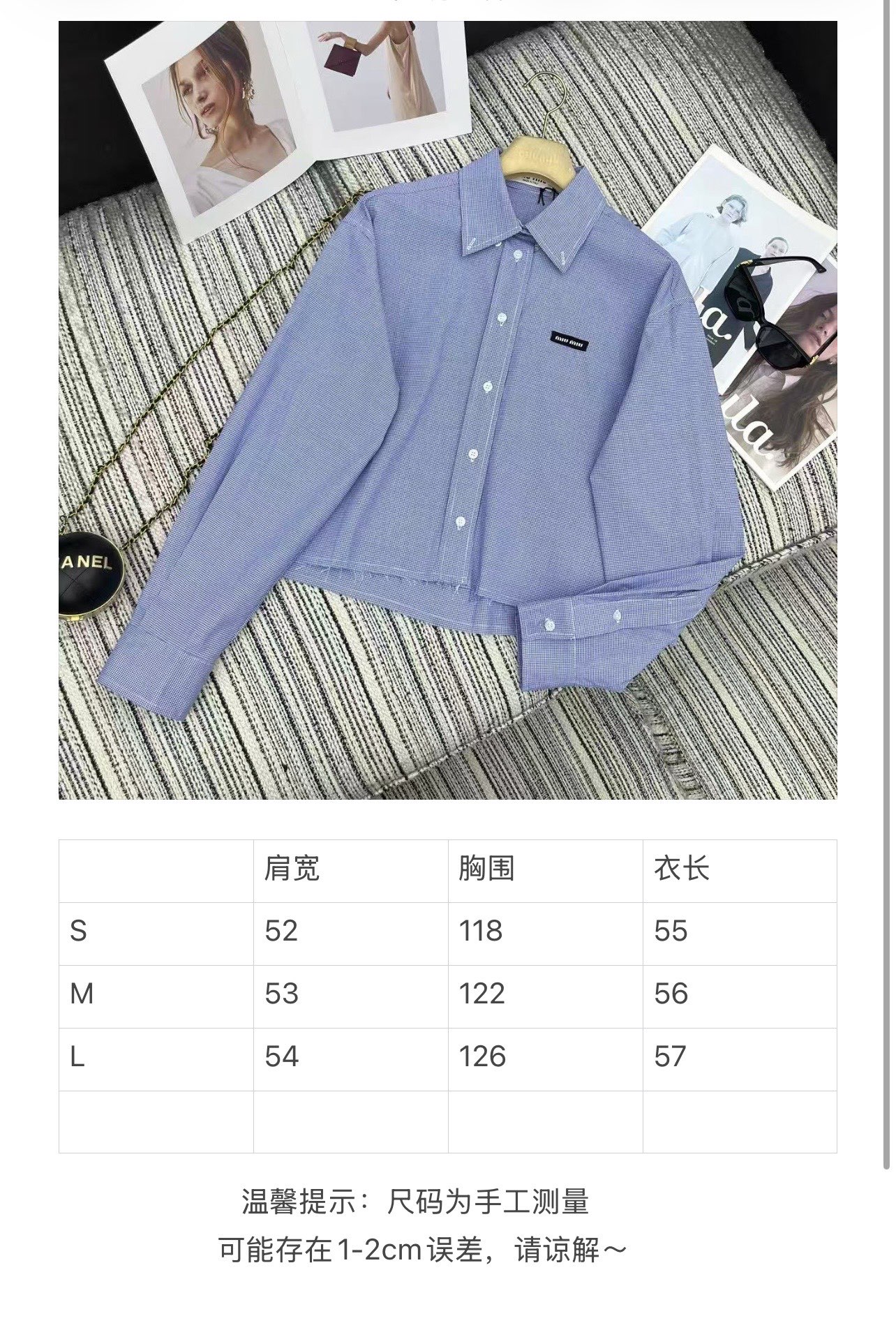 미우미우 여성 셔츠 101396 Miu Miu Shirt