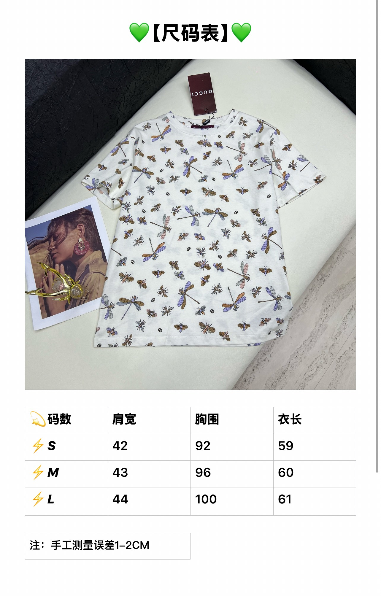 구찌 여성 반팔 91788 Gucci T Shirt