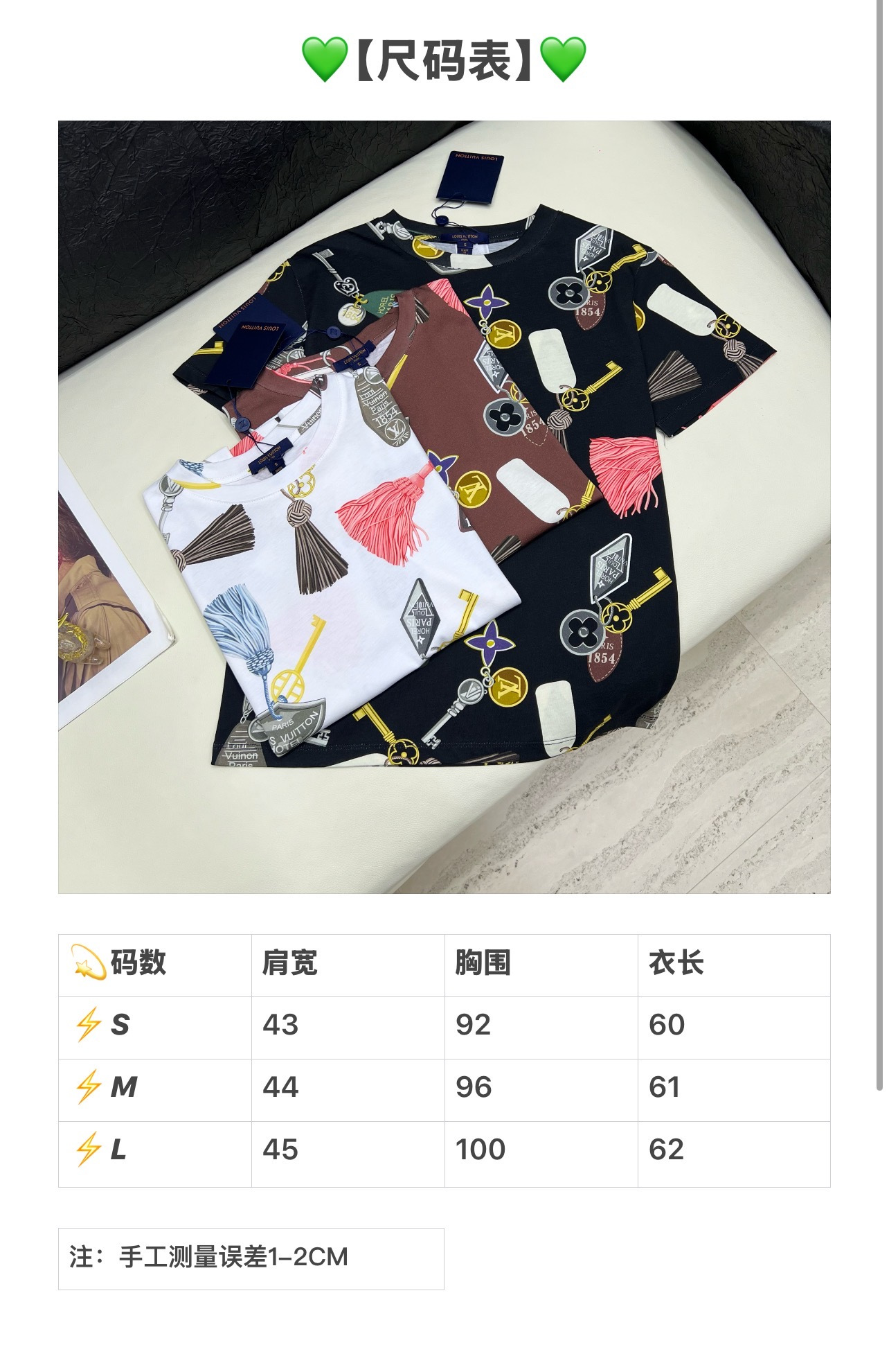 루이비통 여성 반팔 96916 Louis Vuitton T Shirt