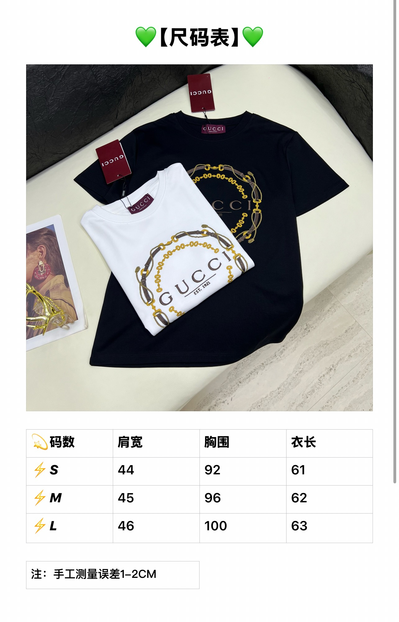 구찌 여성 반팔 91789 Gucci T Shirt