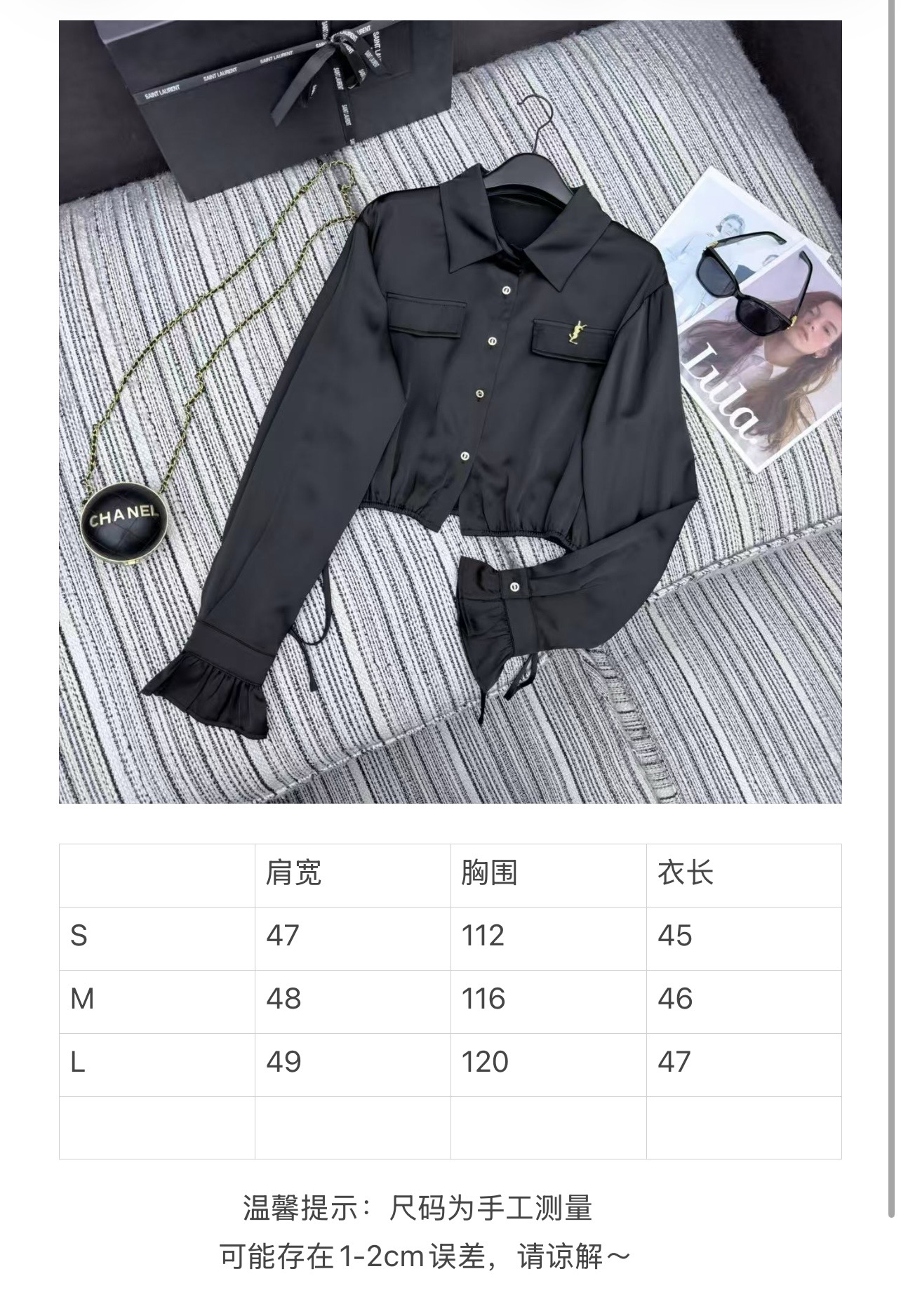 생로랑 메탈릭 로고 크롭트 셔츠 103296 상세 이미지 2