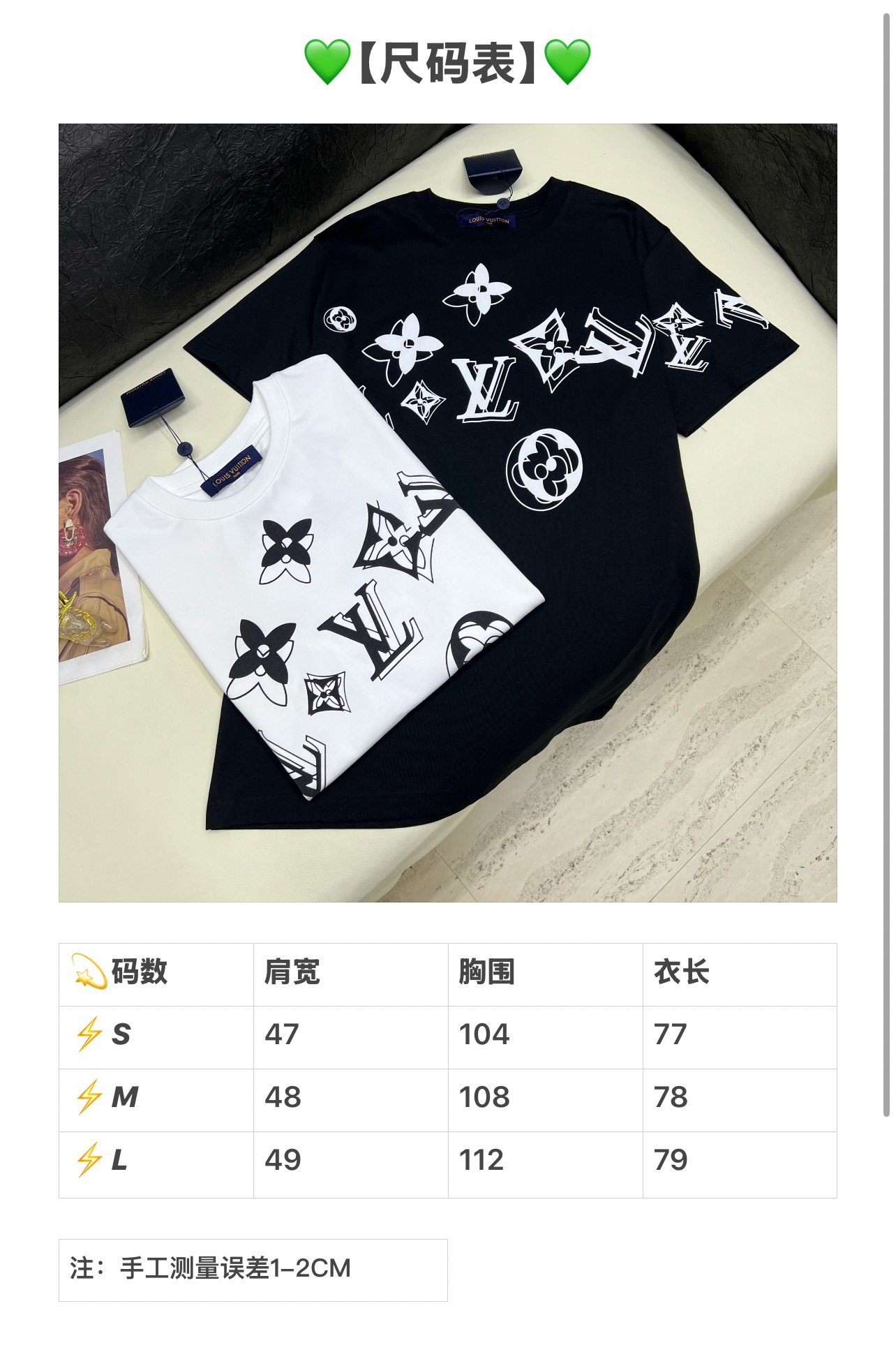 루이비통 여성 반팔 96918 Louis Vuitton T Shirt