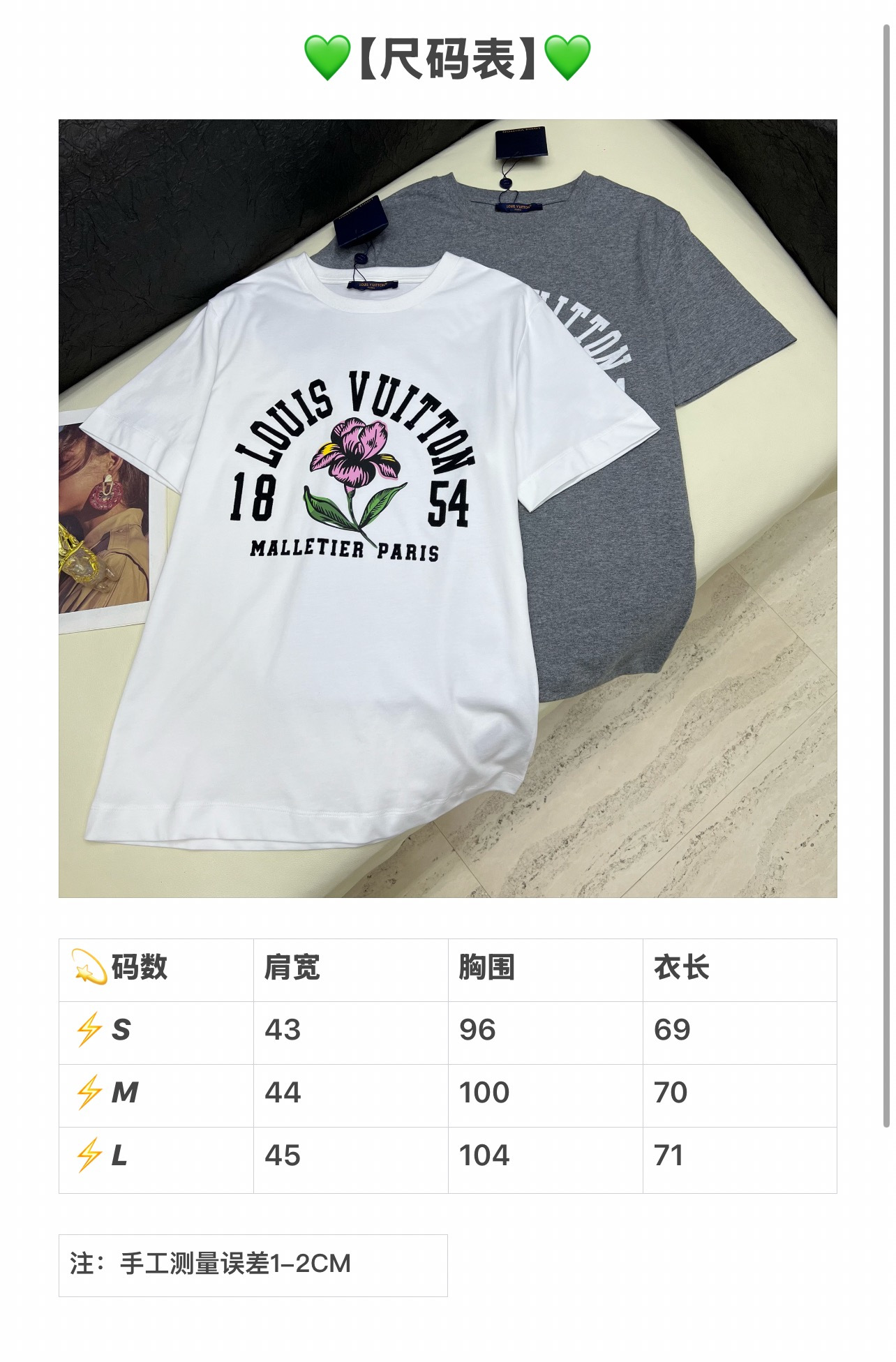 루이비통 여성 반팔 96920 Louis Vuitton T Shirt