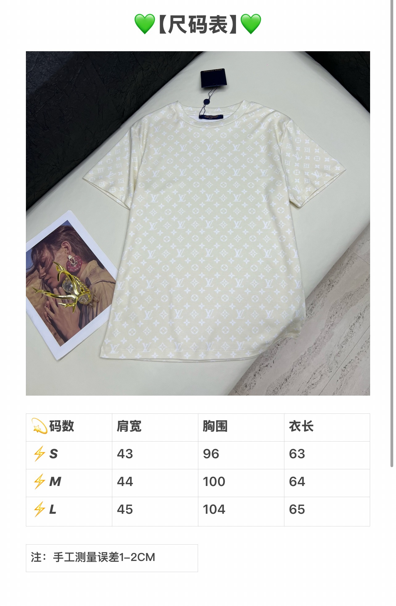루이비통 여성 반팔 96922 Louis Vuitton T Shirt