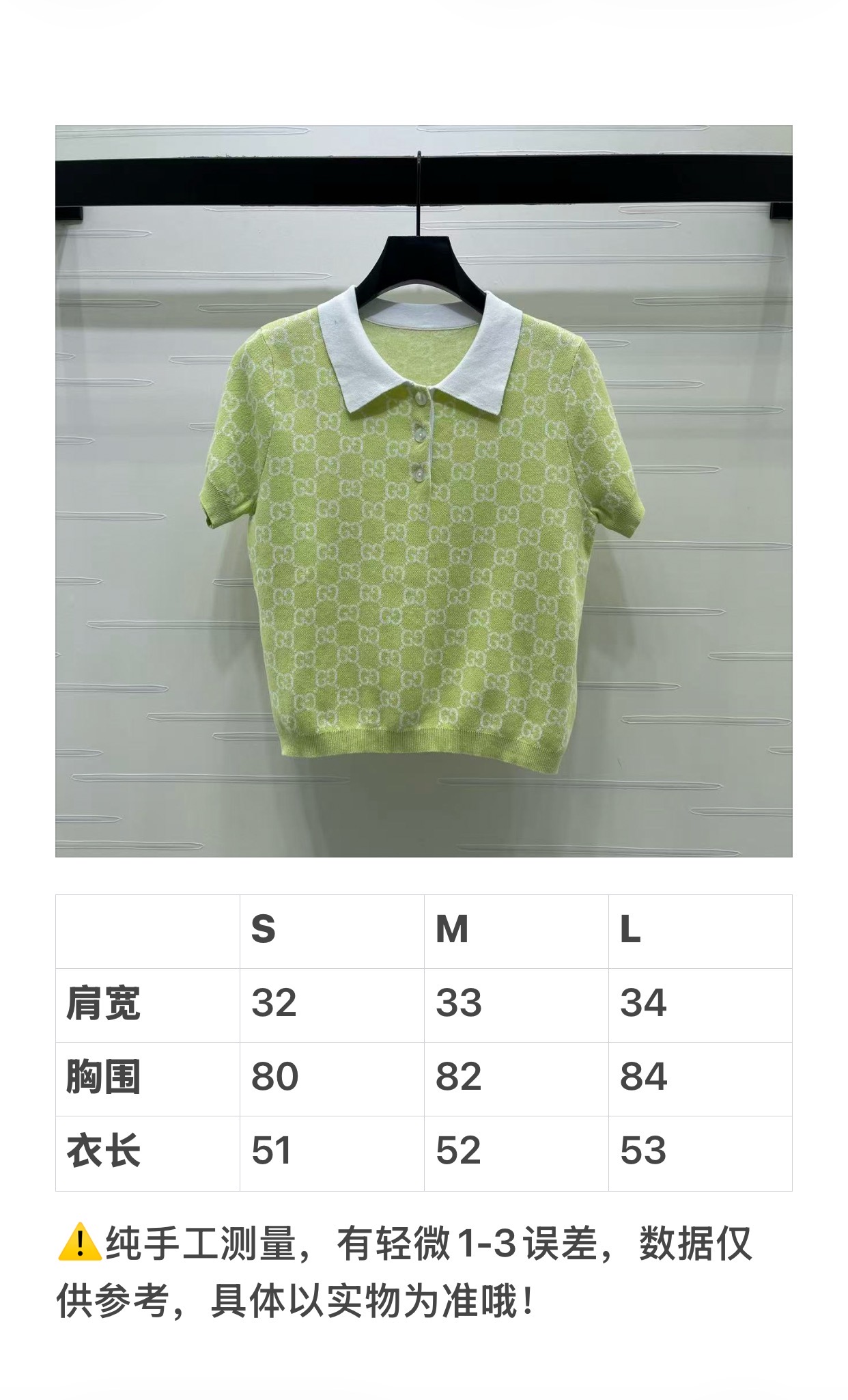 구찌 여성 반팔 91801 Gucci T Shirt