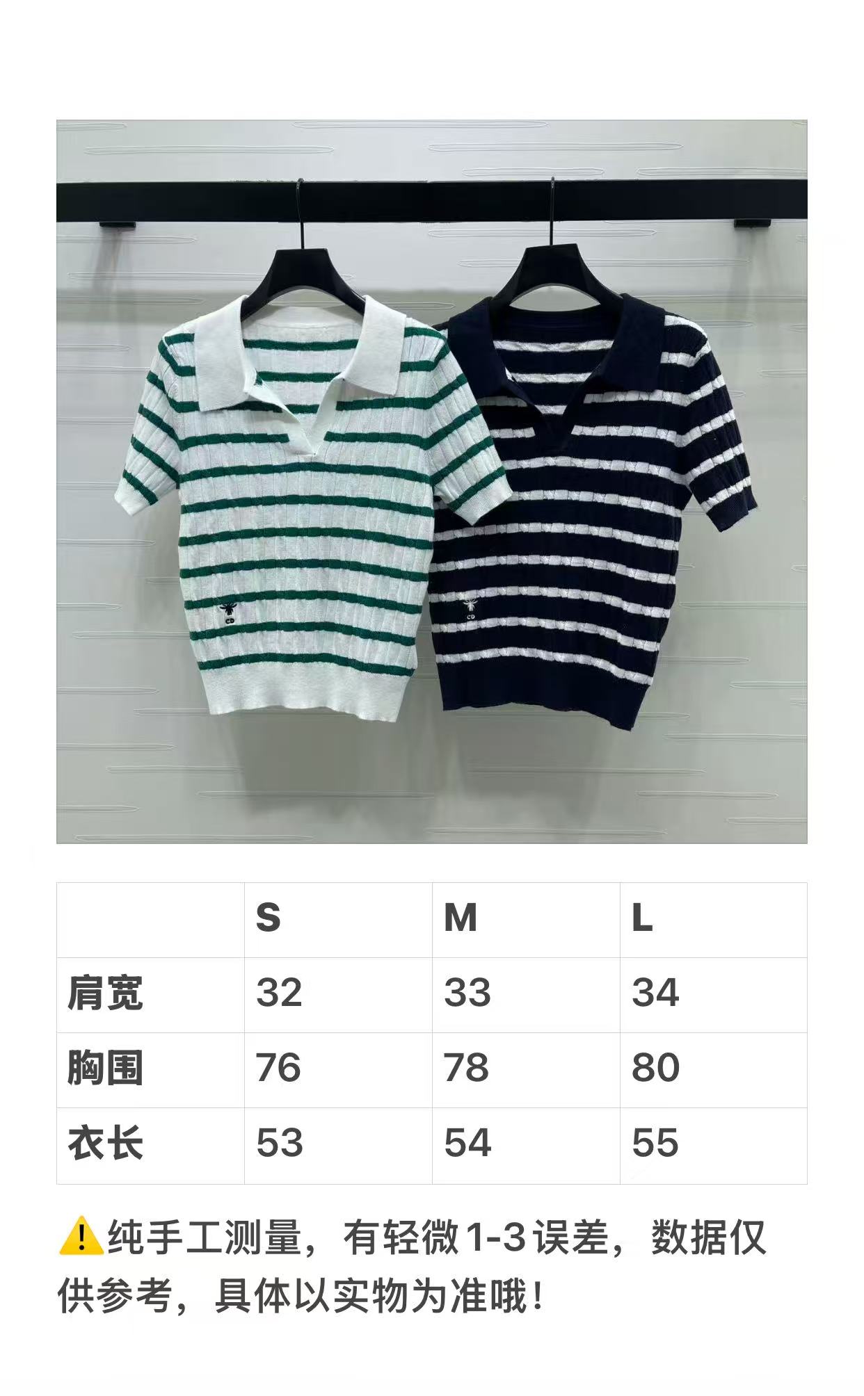디올 여성 반팔 96322 Dior T Shirt