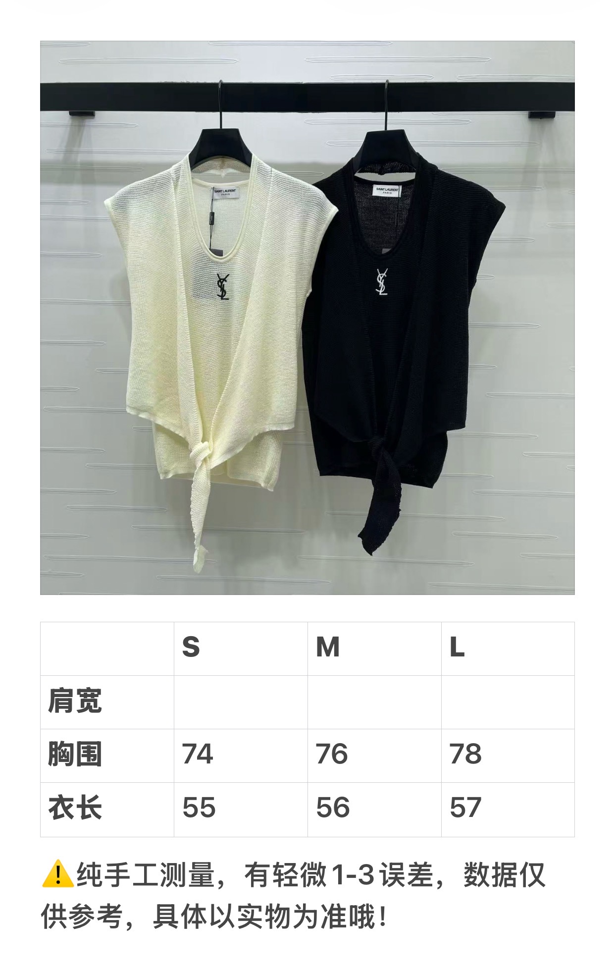 생로랑 여성 반팔 103300 Saint Laurent T Shirt