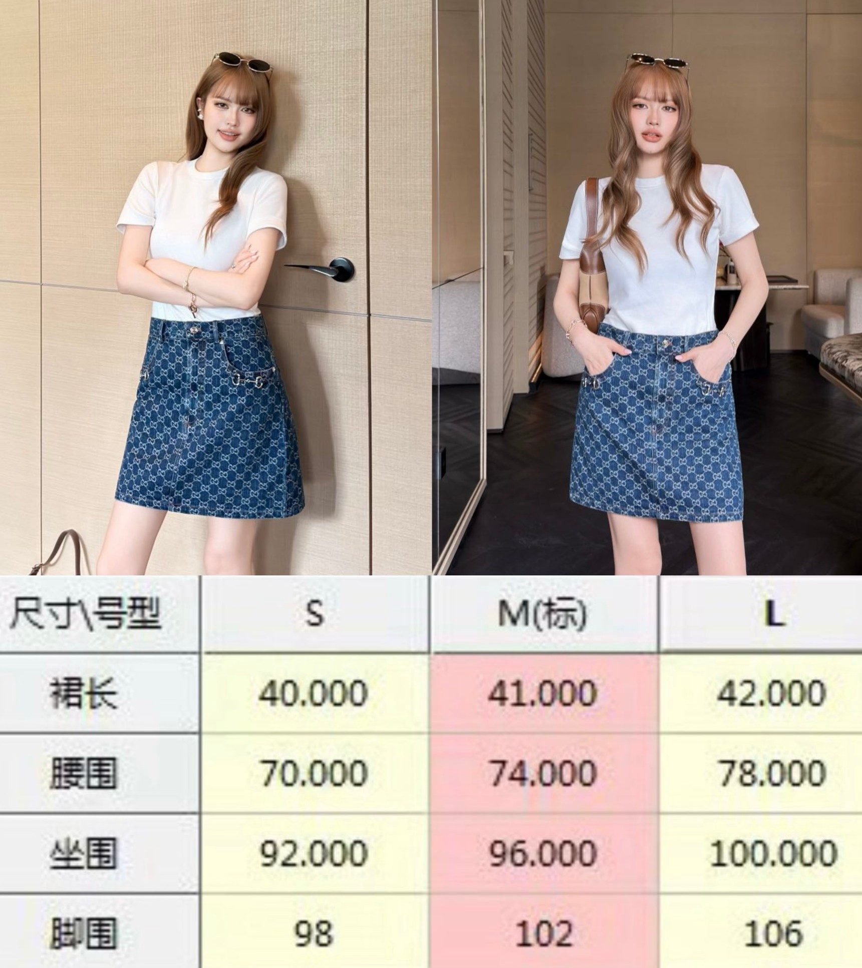 구찌 여성 스커트 91802 Gucci Skirt