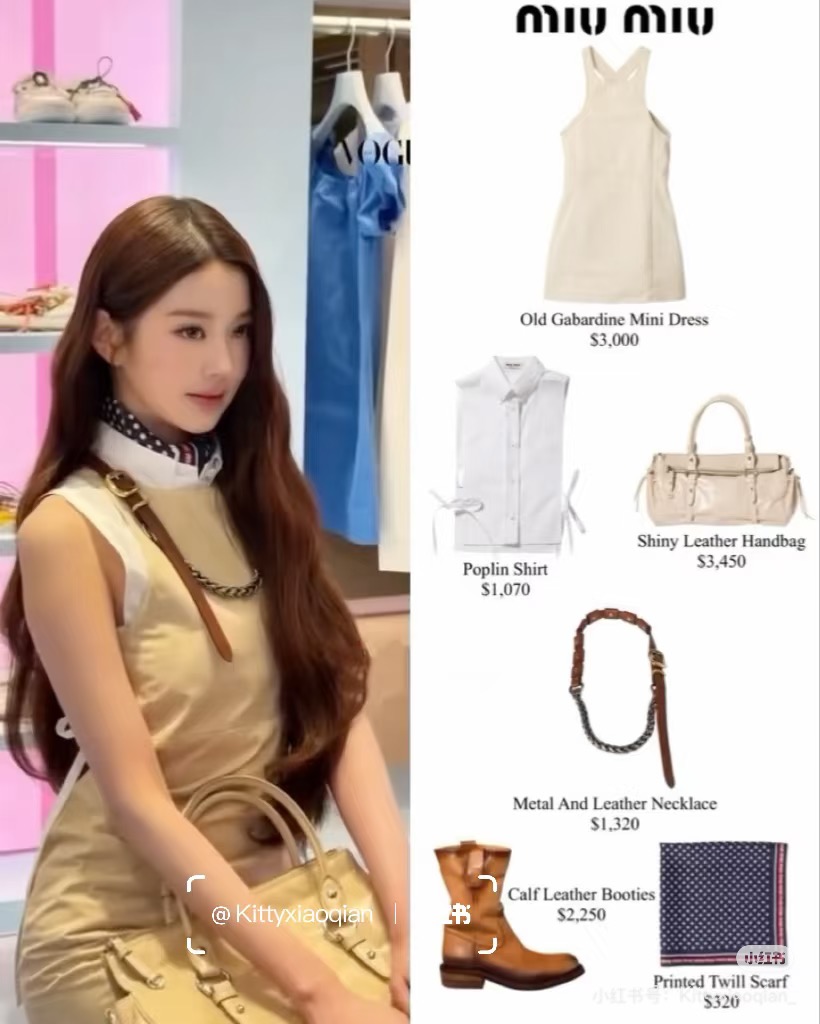 미우미우 여성 원피스 101333 Miu Miu Dress