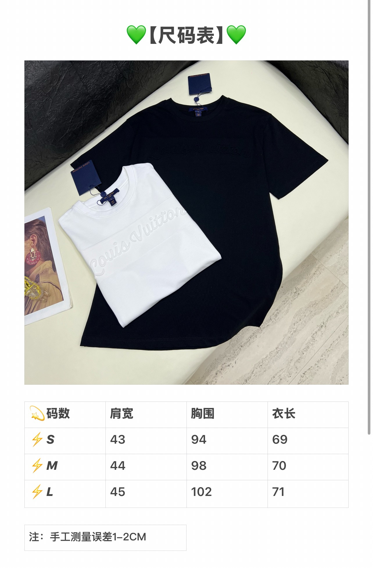 루이비통 여성 반팔 96930 Louis Vuitton T Shirt